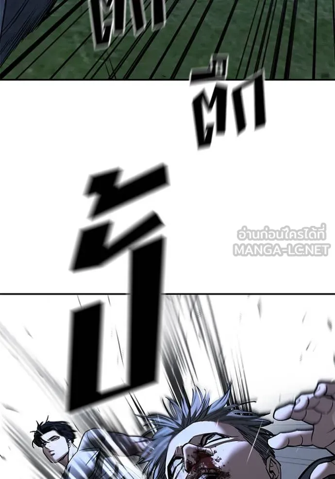 เลวฟาดเลว ตอนที่ 140 รูปที่ 18