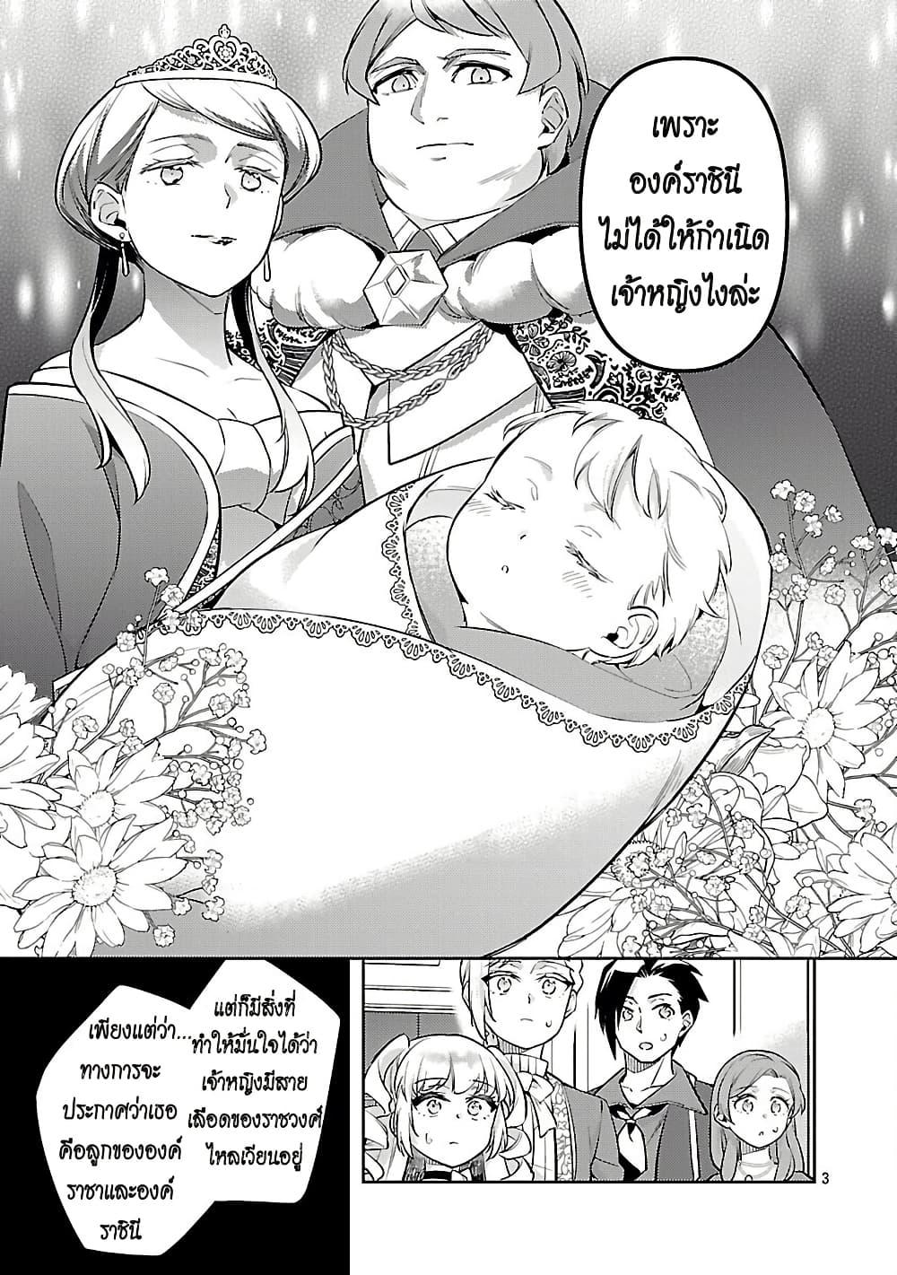 Manga-lc-com อ่านมังงะ อ่านการ์ตูน ออนไลน์ ฟรี Akuyaku Reijo No Ani Ni Tensei Shimashita ตอนที่ 1 2 3 4 5 6 7 8 9 10 11 12 13 14 ฟรี ไม่มีโฆษณา Manga-lc - อ่าน มังงะ อ่าน การ์ตูน ออนไลน์ อ่านมังงะ ฟรี