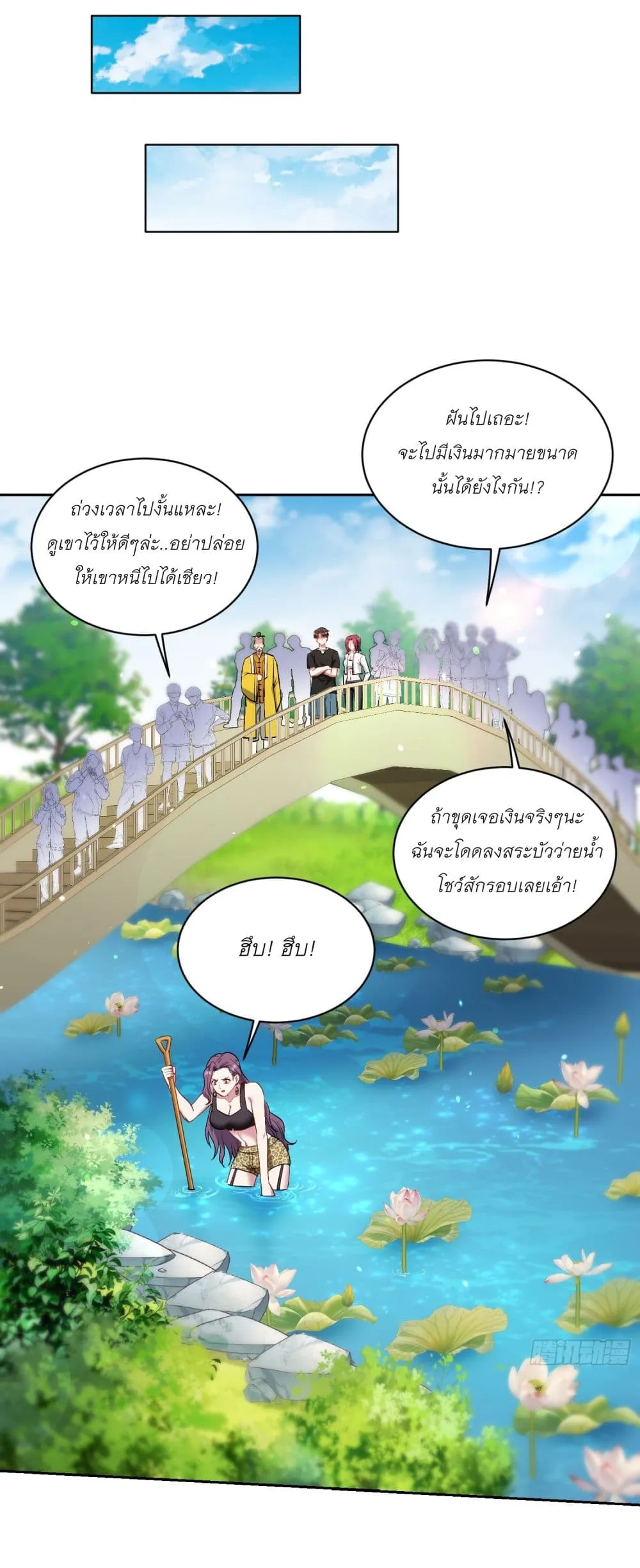 Manga-lc-com อ่านมังงะ อ่านการ์ตูน ออนไลน์ ฟรี Became a Billionaire After Dog Licking Improperly ตอนที่ 1 2 3 4 5 6 7 8 9 10 11 12 13 14 ฟรี ไม่มีโฆษณา Manga-lc - อ่าน มังงะ อ่าน การ์ตูน ออนไลน์ อ่านมังงะ ฟรี