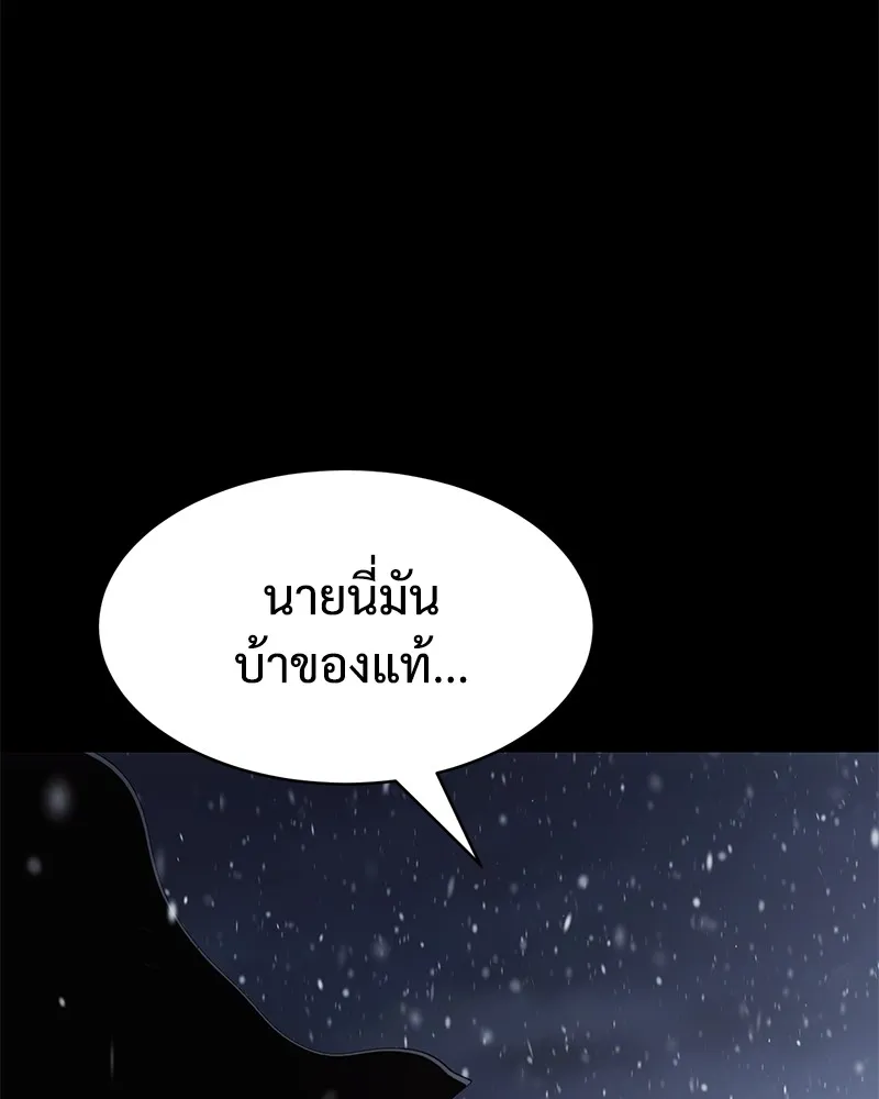 แบคXX ตอนที่ 71 รูปที่ 40