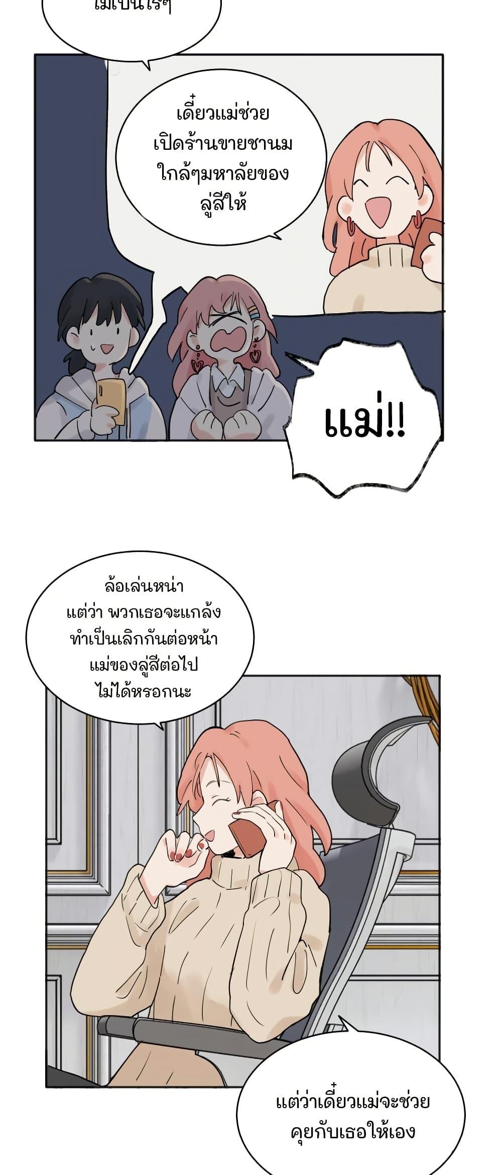 Manga-lc-com อ่านมังงะ อ่านการ์ตูน ออนไลน์ ฟรี That Time I Was Blackmailed By the Class’s Green Tea Bitch ตอนที่ 1 2 3 4 5 6 7 8 9 10 11 12 13 14 ฟรี ไม่มีโฆษณา Manga-lc - อ่าน มังงะ อ่าน การ์ตูน ออนไลน์ อ่านมังงะ ฟรี