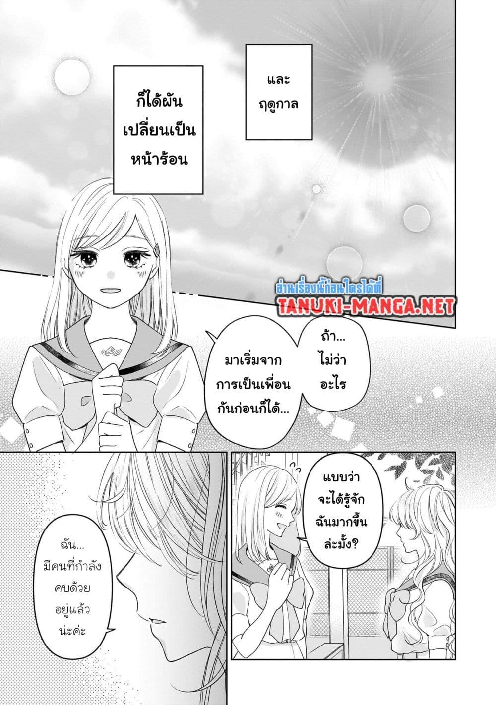 Manga-lc-com อ่านมังงะ อ่านการ์ตูน ออนไลน์ ฟรี Furetai wa Koi no Hajimari ตอนที่ 1 2 3 4 5 6 7 8 9 10 11 12 13 14 ฟรี ไม่มีโฆษณา Manga-lc - อ่าน มังงะ อ่าน การ์ตูน ออนไลน์ อ่านมังงะ ฟรี
