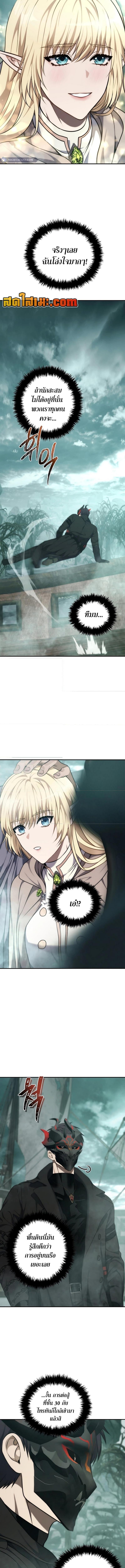 Manga-lc-com อ่านมังงะ อ่านการ์ตูน ออนไลน์ ฟรี Second Life Ranker ตอนที่ 1 2 3 4 5 6 7 8 9 10 11 12 13 14 ฟรี ไม่มีโฆษณา Manga-lc - อ่าน มังงะ อ่าน การ์ตูน ออนไลน์ อ่านมังงะ ฟรี