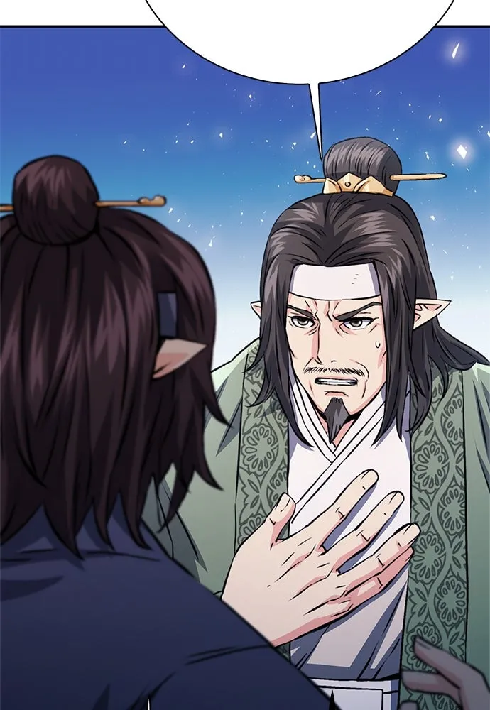 ดรูอิดแห่งสถานีโซล ตอนที่ 117 รูปที่ 118