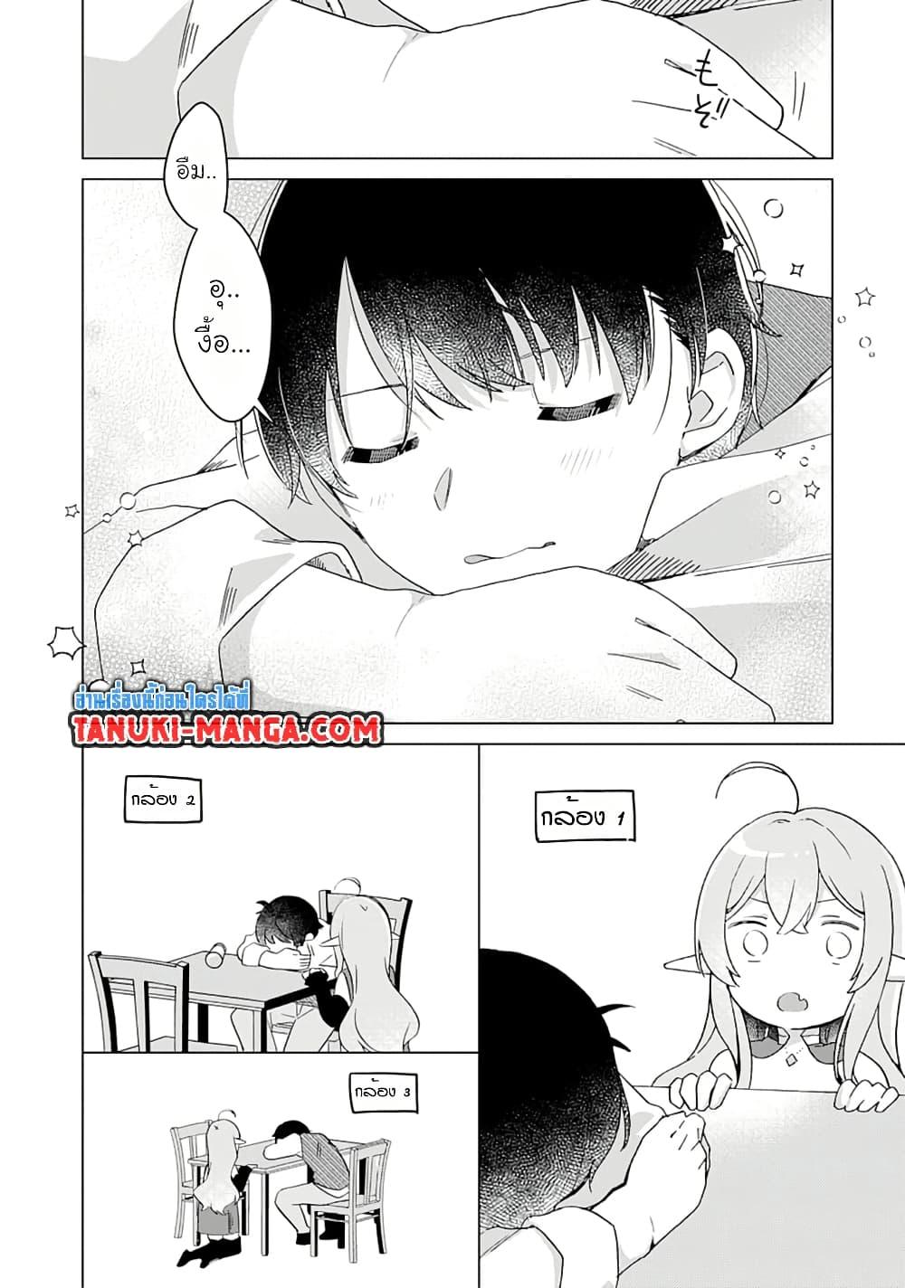 Manga-lc-com อ่านมังงะ อ่านการ์ตูน ออนไลน์ ฟรี Hara Peko Mao to Horyo Yusha! Mao ga Ore no Heya ni Meshi wo Gui ni Kuru Ndaga ตอนที่ 1 2 3 4 5 6 7 8 9 10 11 12 13 14 ฟรี ไม่มีโฆษณา Manga-lc - อ่าน มังงะ อ่าน การ์ตูน ออนไลน์ อ่านมังงะ ฟรี