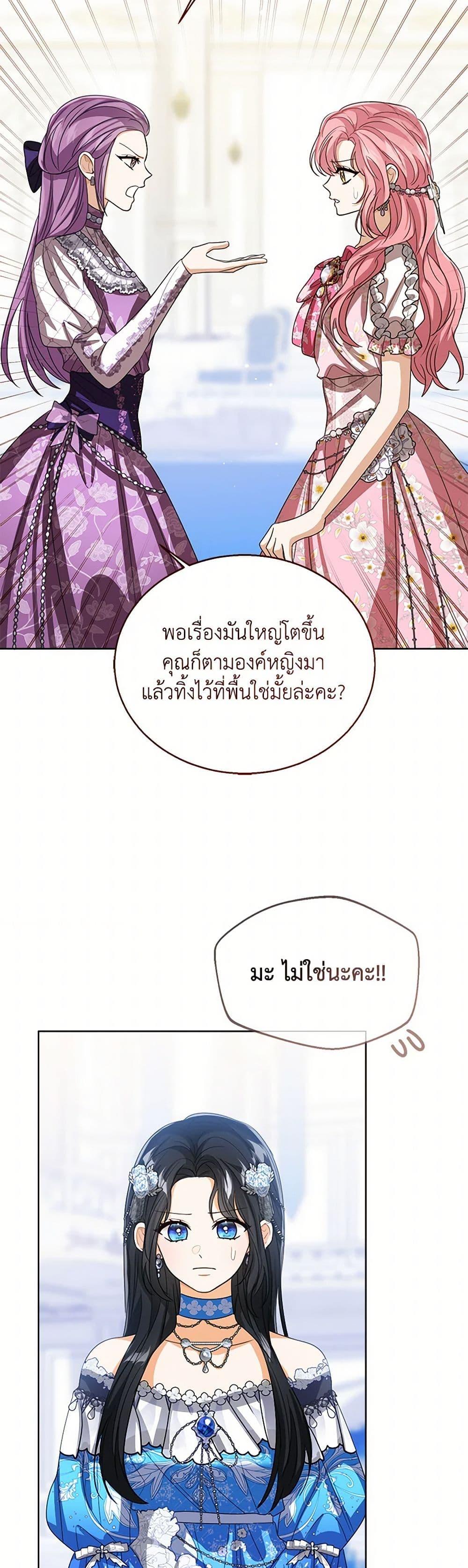 Manga-lc-com อ่านมังงะ อ่านการ์ตูน ออนไลน์ ฟรี Baby Princess Through the Status Window ตอนที่ 1 2 3 4 5 6 7 8 9 10 11 12 13 14 ฟรี ไม่มีโฆษณา Manga-lc - อ่าน มังงะ อ่าน การ์ตูน ออนไลน์ อ่านมังงะ ฟรี