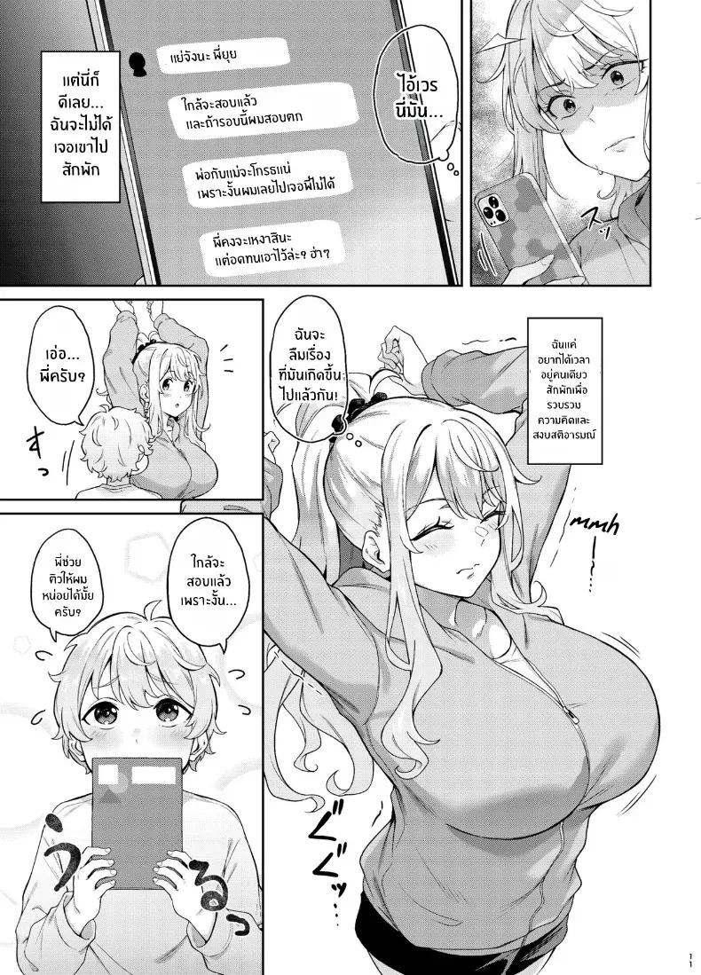 Doujin-Lc- อ่าน โดจิน มังฮวา เกาหลี ญี่ปุ่น จีน แปลไทย เพื่อเรียวตะ ฉันทำได้ทุกอย่าง ตอนที่ 1 2 3 4 5 6 7 8 9 10 11 12 13 14 ฟรี ไม่มีโฆษณา อ่าน โดจิน Manhwa เกาหลี ญี่ปุ่น จีน เรามีครบ คัดมาให้เน้นๆ โดจิน 18+ รับประกันความฟินโดย  Doujin Lc