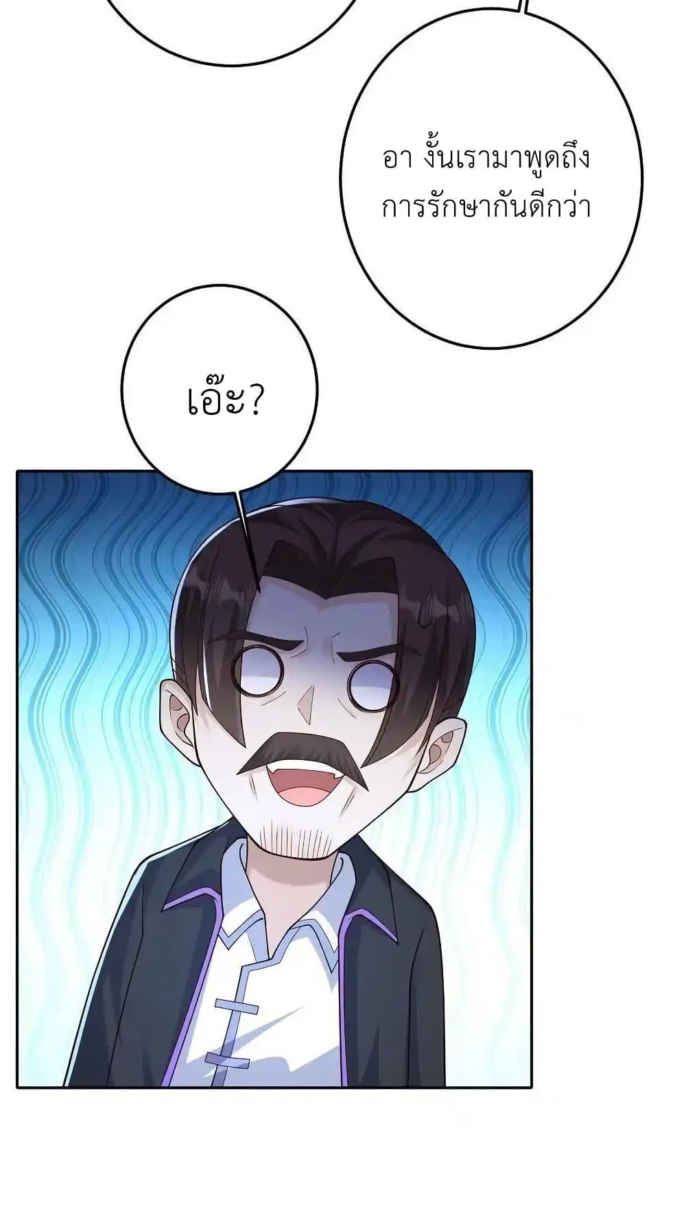 Manga-lc-com อ่านมังงะ อ่านการ์ตูน ออนไลน์ ฟรี I Accidentally Became Invincible While Studying With My Sister ตอนที่ 1 2 3 4 5 6 7 8 9 10 11 12 13 14 ฟรี ไม่มีโฆษณา Manga-lc - อ่าน มังงะ อ่าน การ์ตูน ออนไลน์ อ่านมังงะ ฟรี