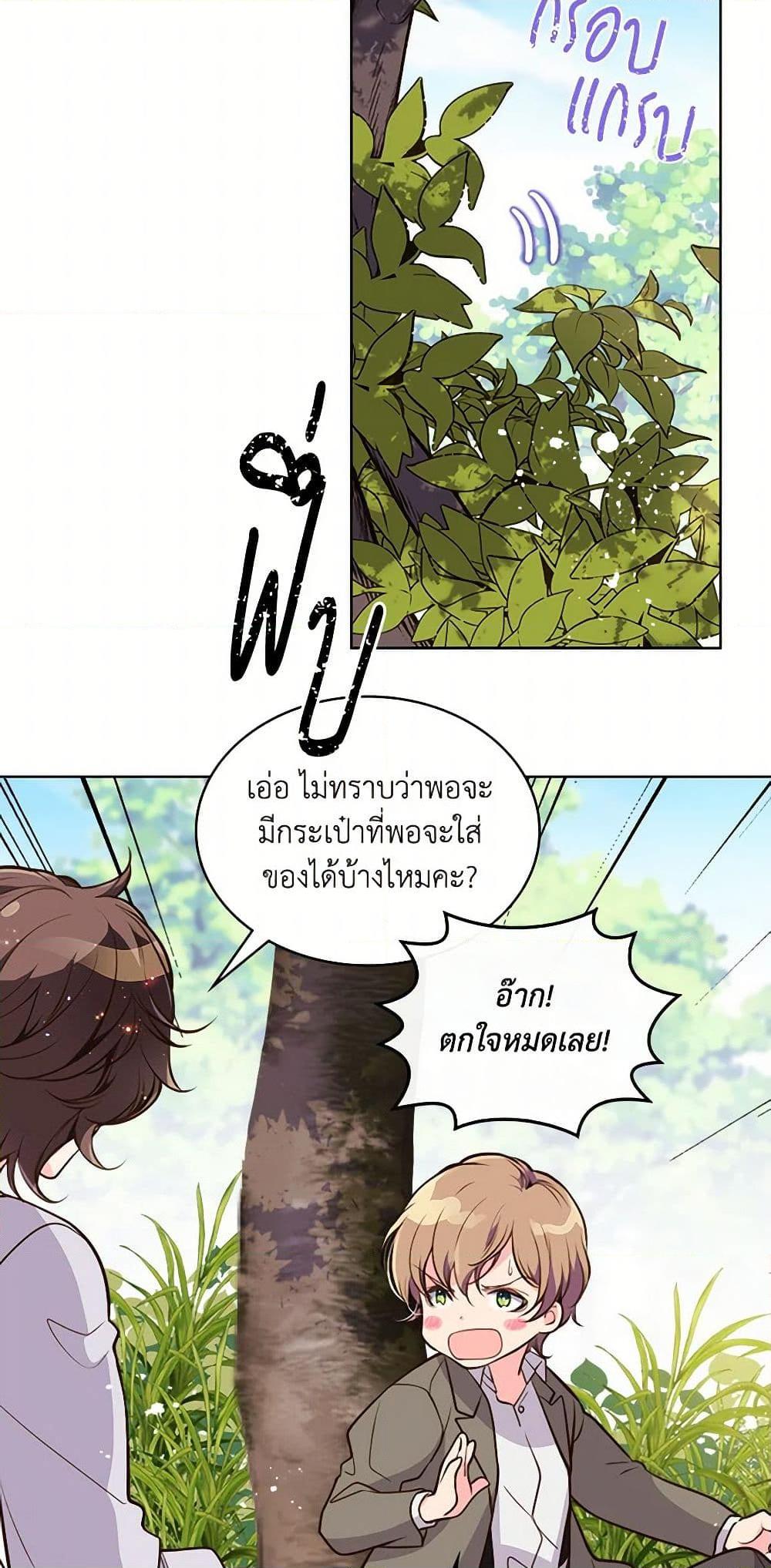 Manga-lc-com อ่านมังงะ อ่านการ์ตูน ออนไลน์ ฟรี Beatrice ตอนที่ 1 2 3 4 5 6 7 8 9 10 11 12 13 14 ฟรี ไม่มีโฆษณา Manga-lc - อ่าน มังงะ อ่าน การ์ตูน ออนไลน์ อ่านมังงะ ฟรี