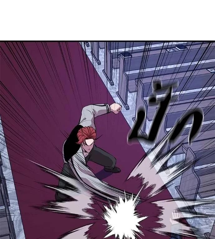 เรียกฉันว่าพระเจ้า ตอนที่ 14 รูปที่ 125