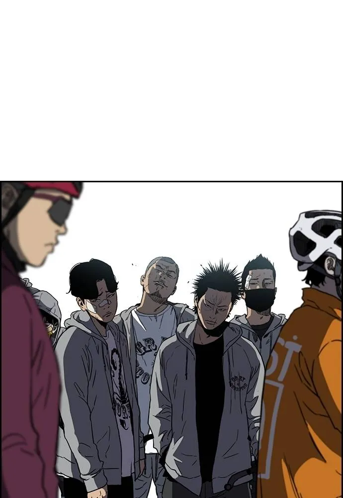 Wind Breaker ตอนที่ 237 รูปที่ 88