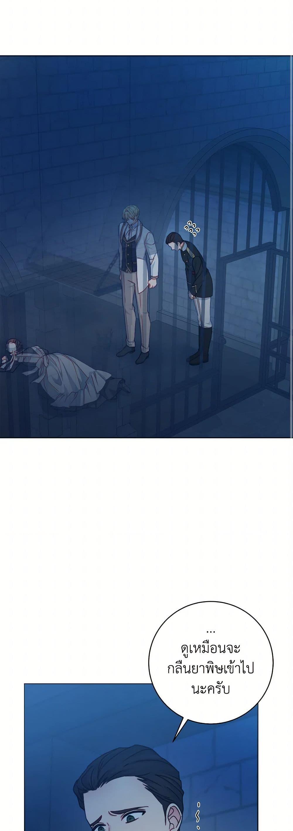 Manga-lc-com อ่านมังงะ อ่านการ์ตูน ออนไลน์ ฟรี Contractual Marriage to a Surly Duke ตอนที่ 1 2 3 4 5 6 7 8 9 10 11 12 13 14 ฟรี ไม่มีโฆษณา Manga-lc - อ่าน มังงะ อ่าน การ์ตูน ออนไลน์ อ่านมังงะ ฟรี