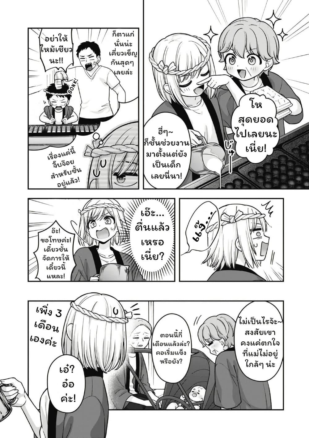 Manga-lc-com อ่านมังงะ อ่านการ์ตูน ออนไลน์ ฟรี Gokumama ~The Story of a Yakuza Who Became a Mom~ ตอนที่ 1 2 3 4 5 6 7 8 9 10 11 12 13 14 ฟรี ไม่มีโฆษณา Manga-lc - อ่าน มังงะ อ่าน การ์ตูน ออนไลน์ อ่านมังงะ ฟรี