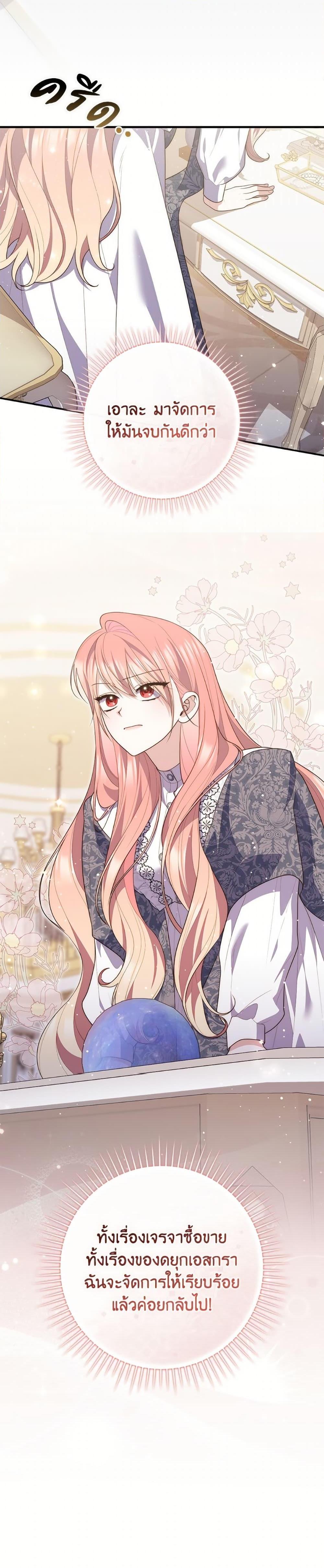 Manga-lc-com อ่านมังงะ อ่านการ์ตูน ออนไลน์ ฟรี Fortune-Telling Lady ตอนที่ 1 2 3 4 5 6 7 8 9 10 11 12 13 14 ฟรี ไม่มีโฆษณา Manga-lc - อ่าน มังงะ อ่าน การ์ตูน ออนไลน์ อ่านมังงะ ฟรี