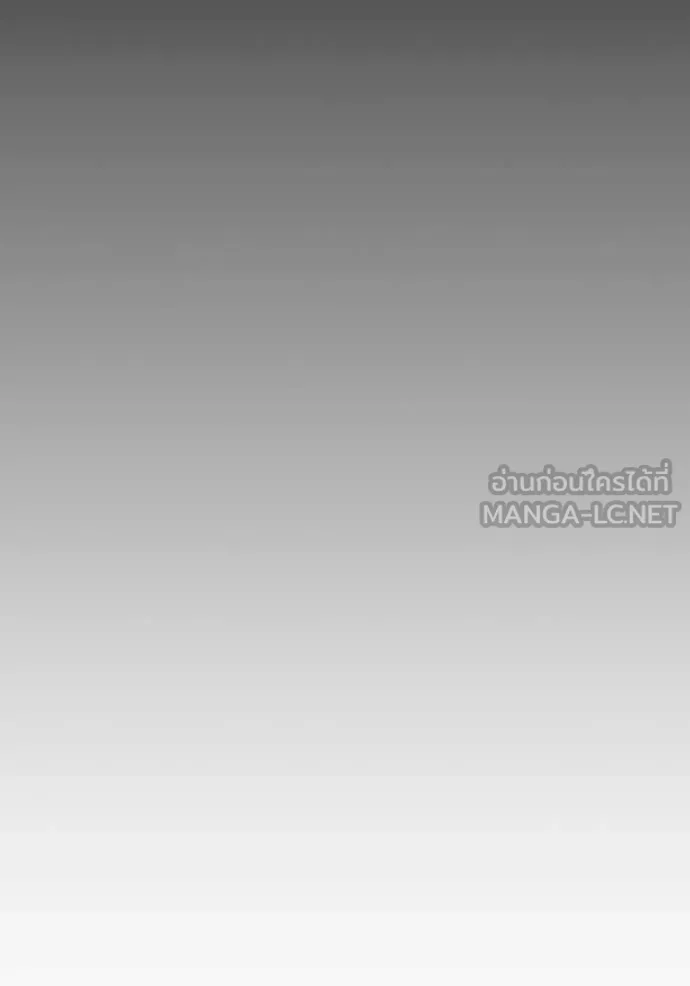 แยกร่าง ล่าอัตโนมัติ ตอนที่ 160 รูปที่ 147