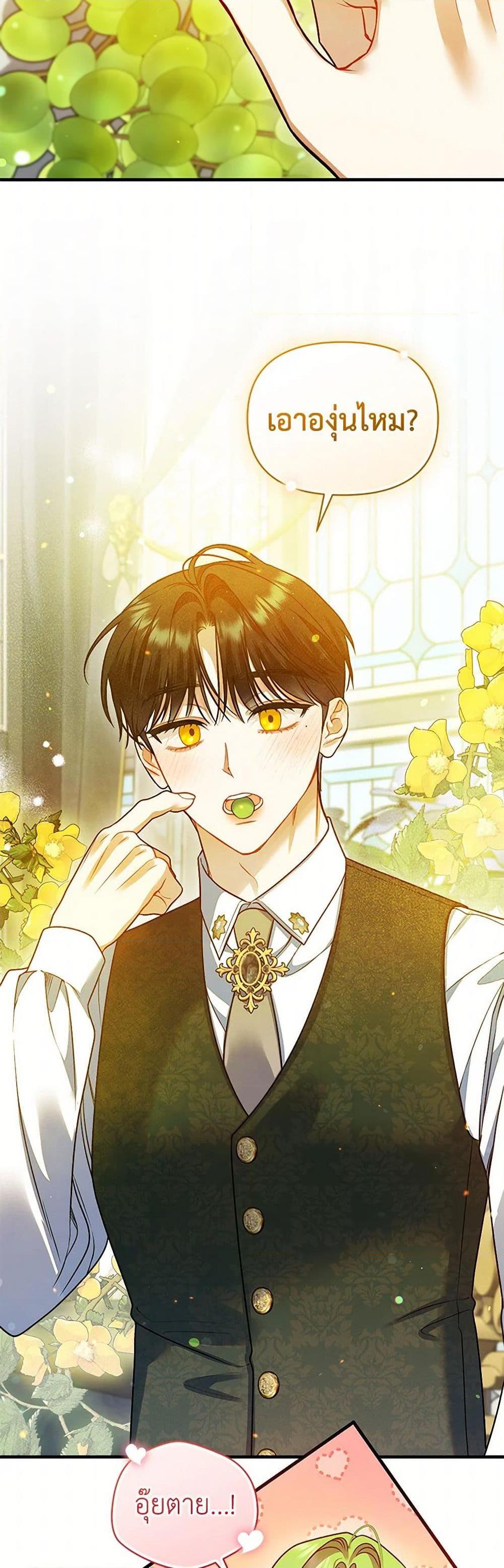 Manga-lc-com อ่านมังงะ อ่านการ์ตูน ออนไลน์ ฟรี I Became The Younger Sister Of A Regretful Obsessive Male Lead ตอนที่ 1 2 3 4 5 6 7 8 9 10 11 12 13 14 ฟรี ไม่มีโฆษณา Manga-lc - อ่าน มังงะ อ่าน การ์ตูน ออนไลน์ อ่านมังงะ ฟรี
