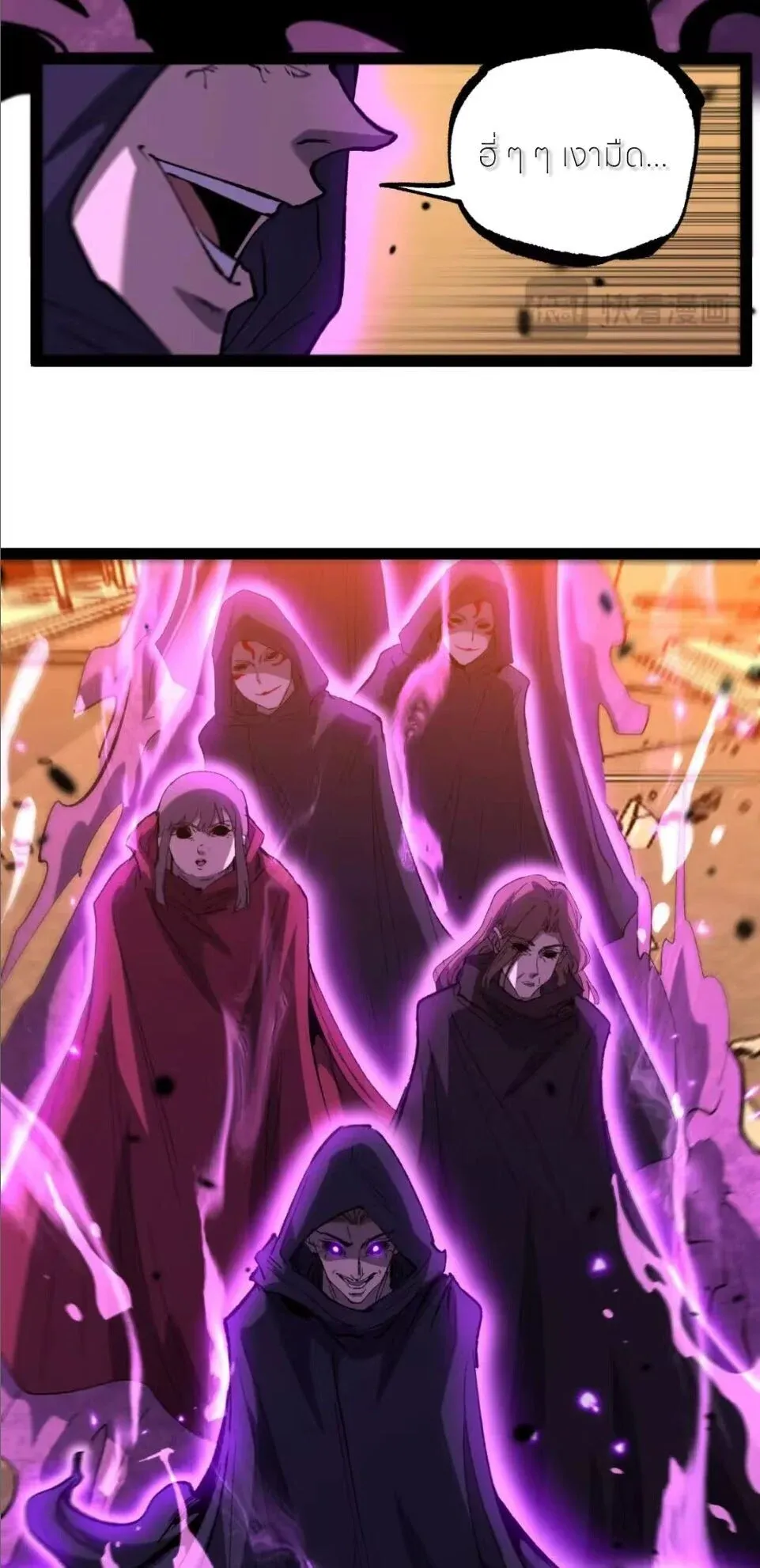 God-level Assassin_ I Am the Shadow น_กฆ_าระด_บเทพ ข_าค_อเงาม_ด ตอนที่ ตอนที่ 131 รูปที่ 29