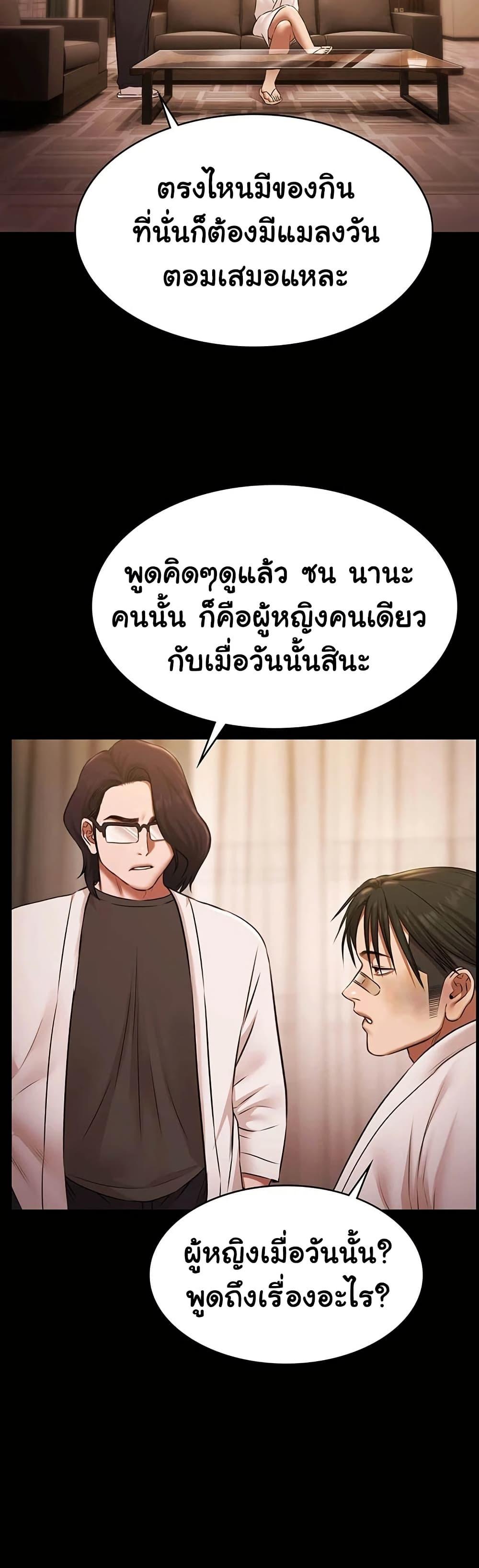 Doujin-Lc- อ่าน โดจิน มังฮวา เกาหลี ญี่ปุ่น จีน แปลไทย Pool Party ตอนที่ 1 2 3 4 5 6 7 8 9 10 11 12 13 14 ฟรี ไม่มีโฆษณา อ่าน โดจิน Manhwa เกาหลี ญี่ปุ่น จีน เรามีครบ คัดมาให้เน้นๆ โดจิน 18+ รับประกันความฟินโดย  Doujin Lc