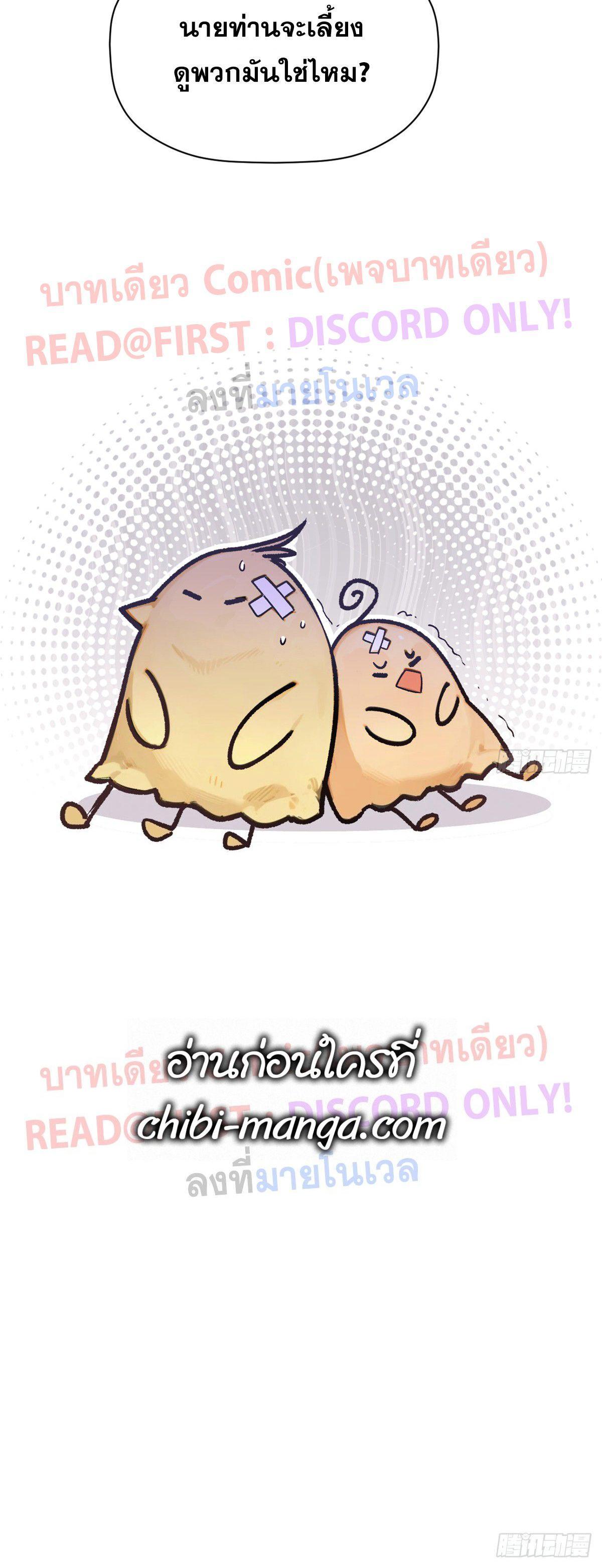 Manga-lc-com อ่านมังงะ อ่านการ์ตูน ออนไลน์ ฟรี Top Tier Providence ตอนที่ 1 2 3 4 5 6 7 8 9 10 11 12 13 14 ฟรี ไม่มีโฆษณา Manga-lc - อ่าน มังงะ อ่าน การ์ตูน ออนไลน์ อ่านมังงะ ฟรี