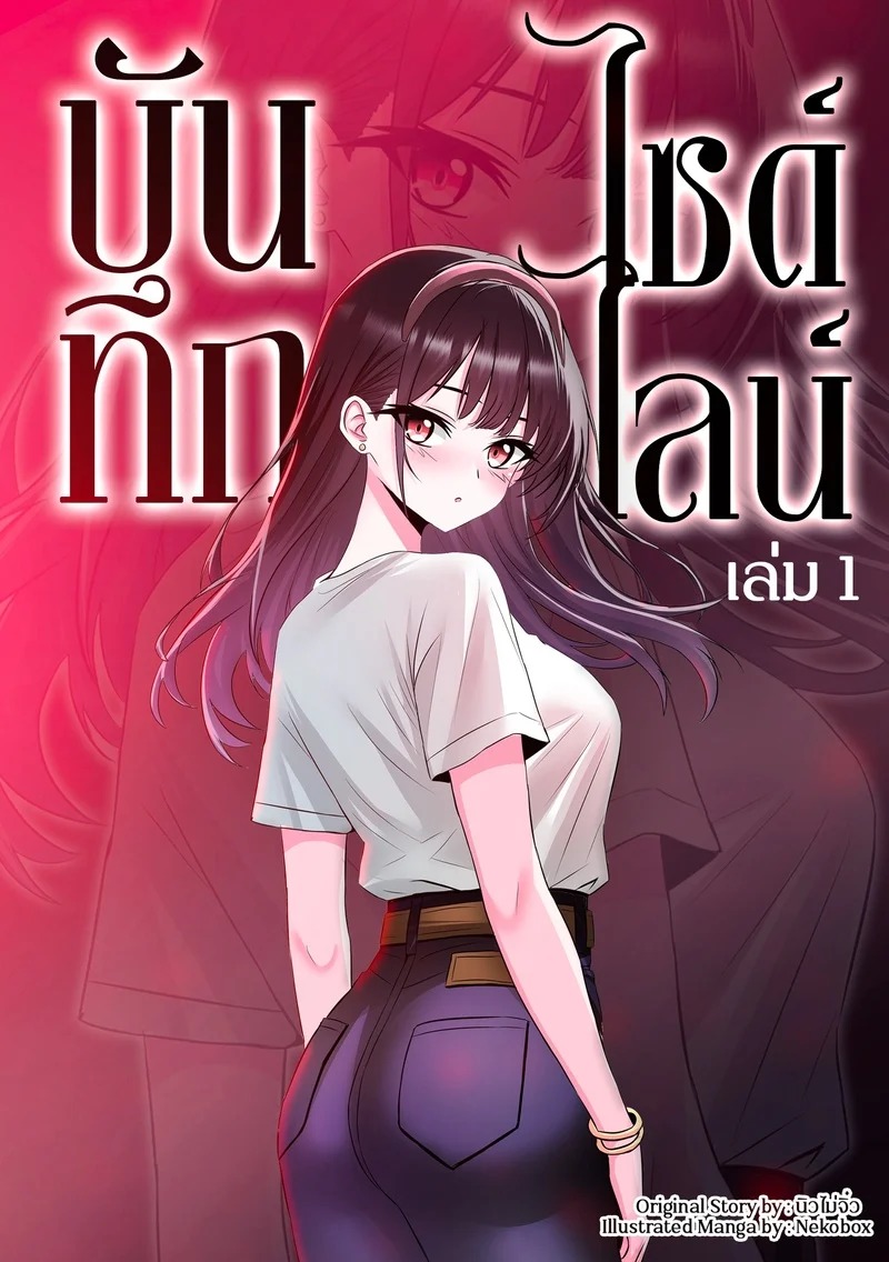 Doujin-Lc- อ่าน โดจิน มังฮวา เกาหลี ญี่ปุ่น จีน แปลไทย บันทึกไซด์ไลน์  [Nekobox (NewMaiJew)] Sideline Diary ตอนที่ 1 ฟรี ไม่มีโฆษณา อ่าน โดจิน Manhwa เกาหลี ญี่ปุ่น จีน เรามีครบ คัดมาให้เน้นๆ โดจิน 18+ รับประกันความฟินโดย Doujin Lc