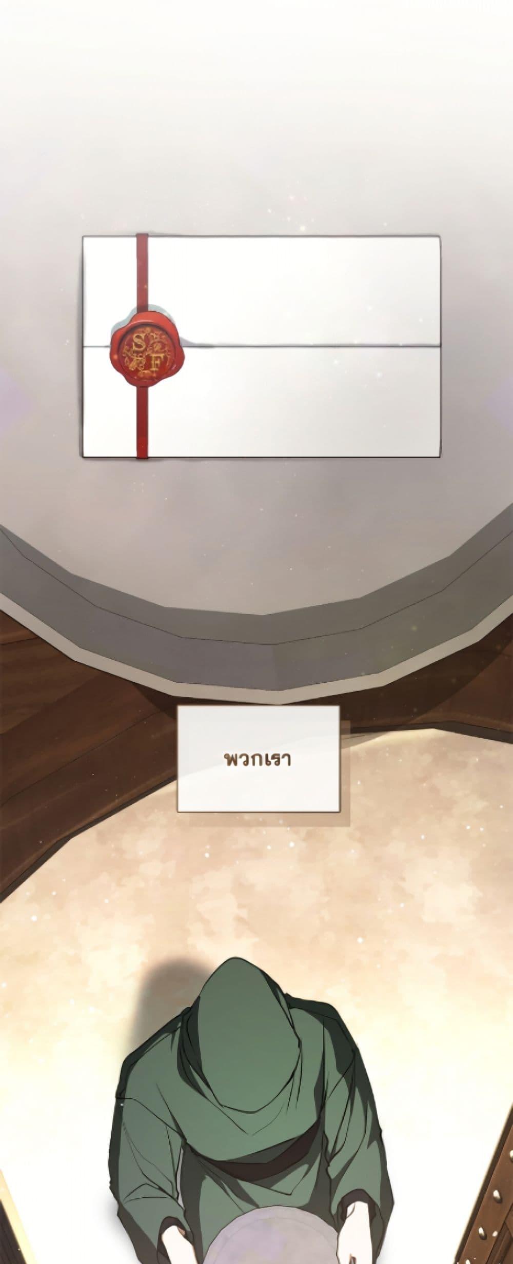 Manga-lc-com อ่านมังงะ อ่านการ์ตูน ออนไลน์ ฟรี I Failed To Throw The Villain Away ตอนที่ 1 2 3 4 5 6 7 8 9 10 11 12 13 14 ฟรี ไม่มีโฆษณา Manga-lc - อ่าน มังงะ อ่าน การ์ตูน ออนไลน์ อ่านมังงะ ฟรี