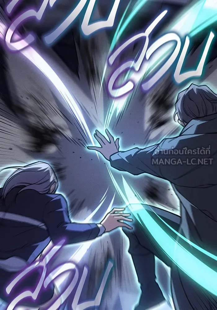 เกิดใหม่พร้อมพลังแห่งราชัน ตอนที่ 100 รูปที่ 57