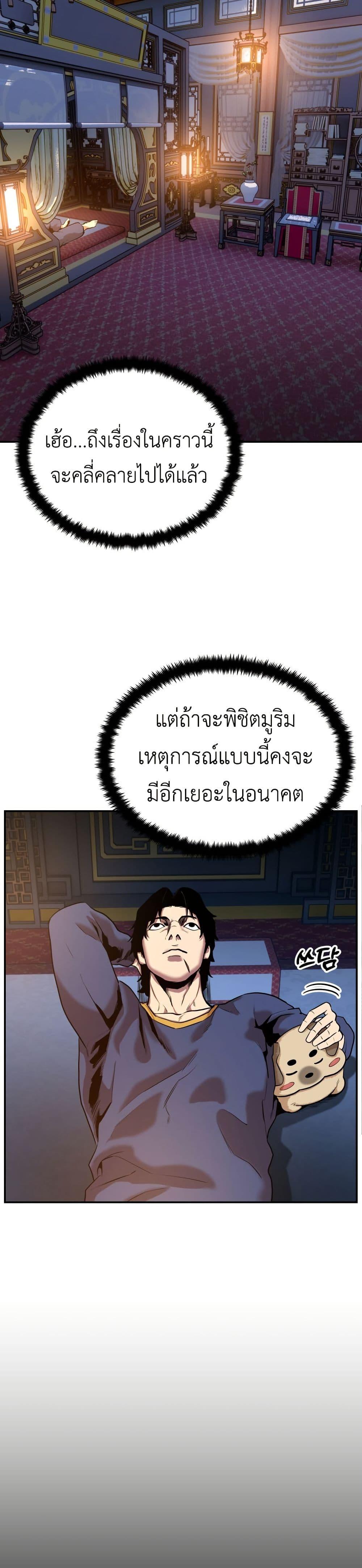 Manga-lc-com อ่านมังงะ อ่านการ์ตูน ออนไลน์ ฟรี Guest Gun ตอนที่ 1 2 3 4 5 6 7 8 9 10 11 12 13 14 ฟรี ไม่มีโฆษณา Manga-lc - อ่าน มังงะ อ่าน การ์ตูน ออนไลน์ อ่านมังงะ ฟรี