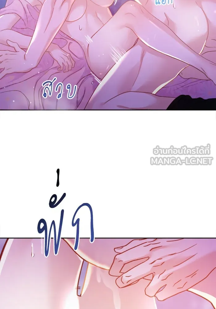 ไม่รักให้ตาย ตอนที่ 6 รูปที่ 78
