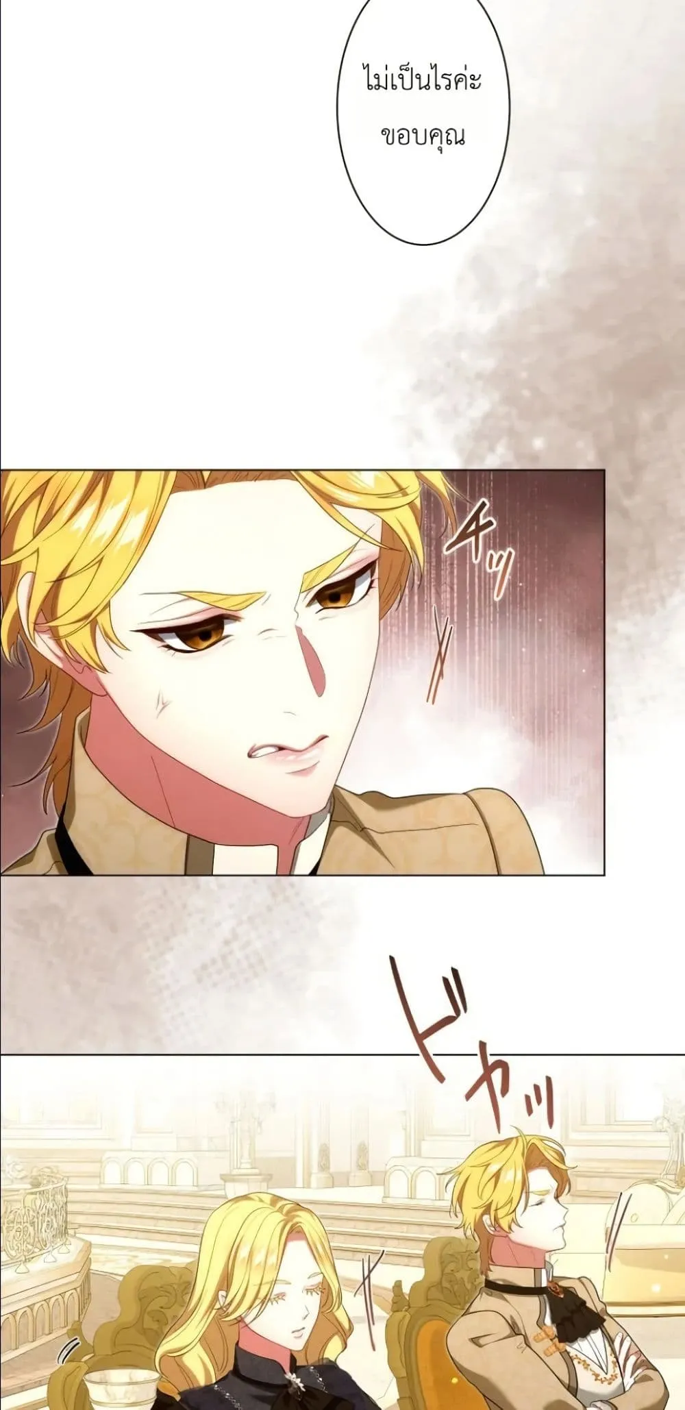 Manga-lc-com อ่านมังงะ อ่านการ์ตูน ออนไลน์ ฟรี Behold The Perfect Villainess ตอนที่ 1 2 3 4 5 6 7 8 9 10 11 12 13 14 ฟรี ไม่มีโฆษณา Manga-lc - อ่าน มังงะ อ่าน การ์ตูน ออนไลน์ อ่านมังงะ ฟรี