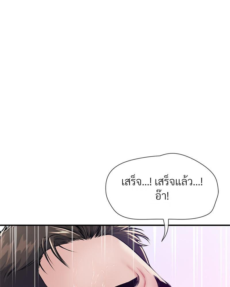 Doujin-Lc- อ่าน โดจิน มังฮวา เกาหลี ญี่ปุ่น จีน แปลไทย Delirious Diary ตอนที่ 1 2 3 4 5 6 7 8 9 10 11 12 13 14 ฟรี ไม่มีโฆษณา อ่าน โดจิน Manhwa เกาหลี ญี่ปุ่น จีน เรามีครบ คัดมาให้เน้นๆ โดจิน 18+ รับประกันความฟินโดย  Doujin Lc