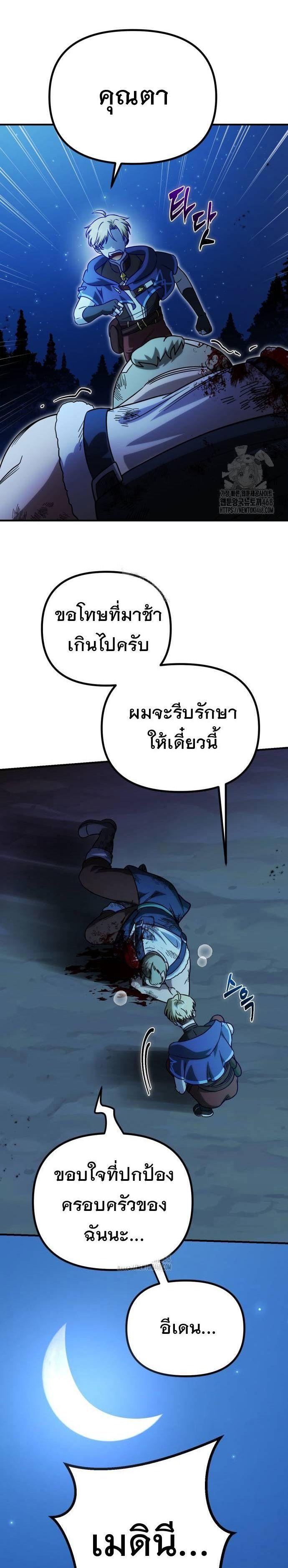 Manga-lc-com อ่านมังงะ อ่านการ์ตูน ออนไลน์ ฟรี Vampire’s Alchemy ตอนที่ 1 2 3 4 5 6 7 8 9 10 11 12 13 14 ฟรี ไม่มีโฆษณา Manga-lc - อ่าน มังงะ อ่าน การ์ตูน ออนไลน์ อ่านมังงะ ฟรี