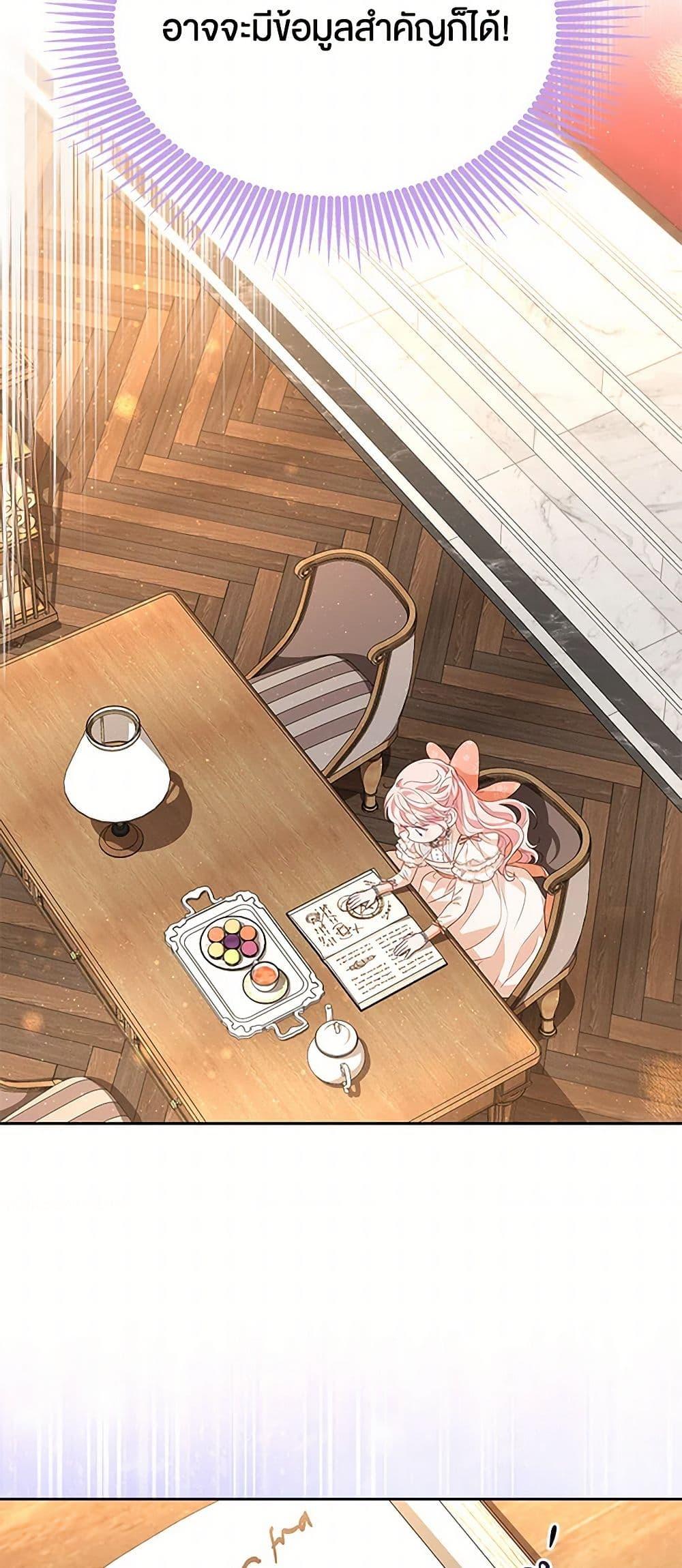 Manga-lc-com อ่านมังงะ อ่านการ์ตูน ออนไลน์ ฟรี Obsessed With Shuelina ตอนที่ 1 2 3 4 5 6 7 8 9 10 11 12 13 14 ฟรี ไม่มีโฆษณา Manga-lc - อ่าน มังงะ อ่าน การ์ตูน ออนไลน์ อ่านมังงะ ฟรี