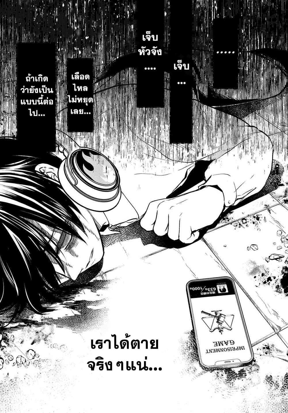 Manga-lc-com อ่านมังงะ อ่านการ์ตูน ออนไลน์ ฟรี Crime Game – Houritsu no Nai Sekai ตอนที่ 1 2 3 4 5 6 7 8 9 10 11 12 13 14 ฟรี ไม่มีโฆษณา Manga-lc - อ่าน มังงะ อ่าน การ์ตูน ออนไลน์ อ่านมังงะ ฟรี