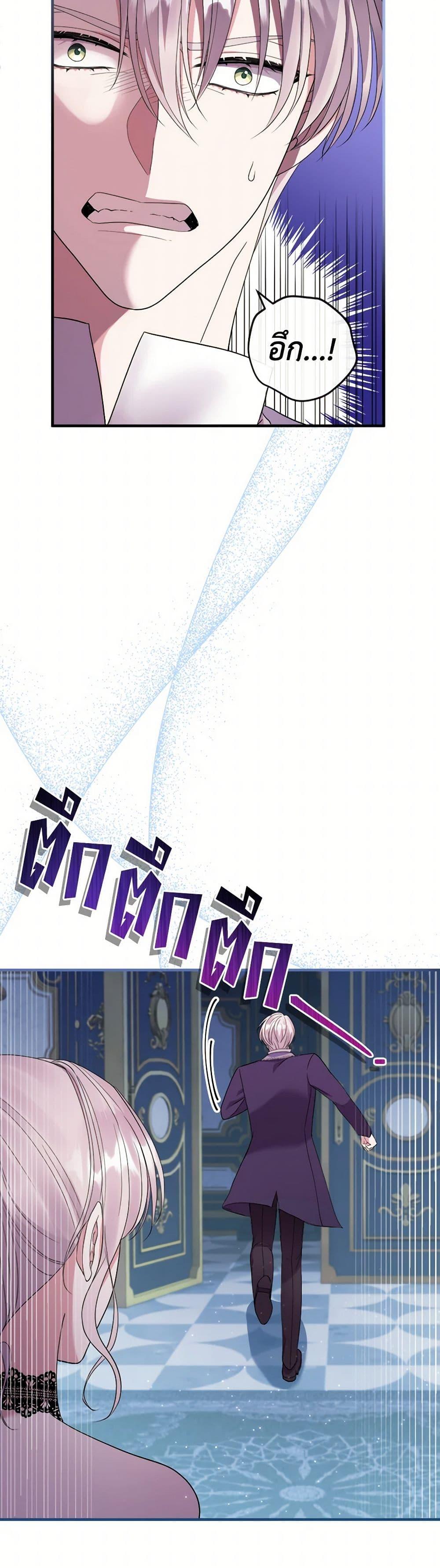 Manga-lc-com อ่านมังงะ อ่านการ์ตูน ออนไลน์ ฟรี Move, I’m Deciding the Ending! ตอนที่ 1 2 3 4 5 6 7 8 9 10 11 12 13 14 ฟรี ไม่มีโฆษณา Manga-lc - อ่าน มังงะ อ่าน การ์ตูน ออนไลน์ อ่านมังงะ ฟรี