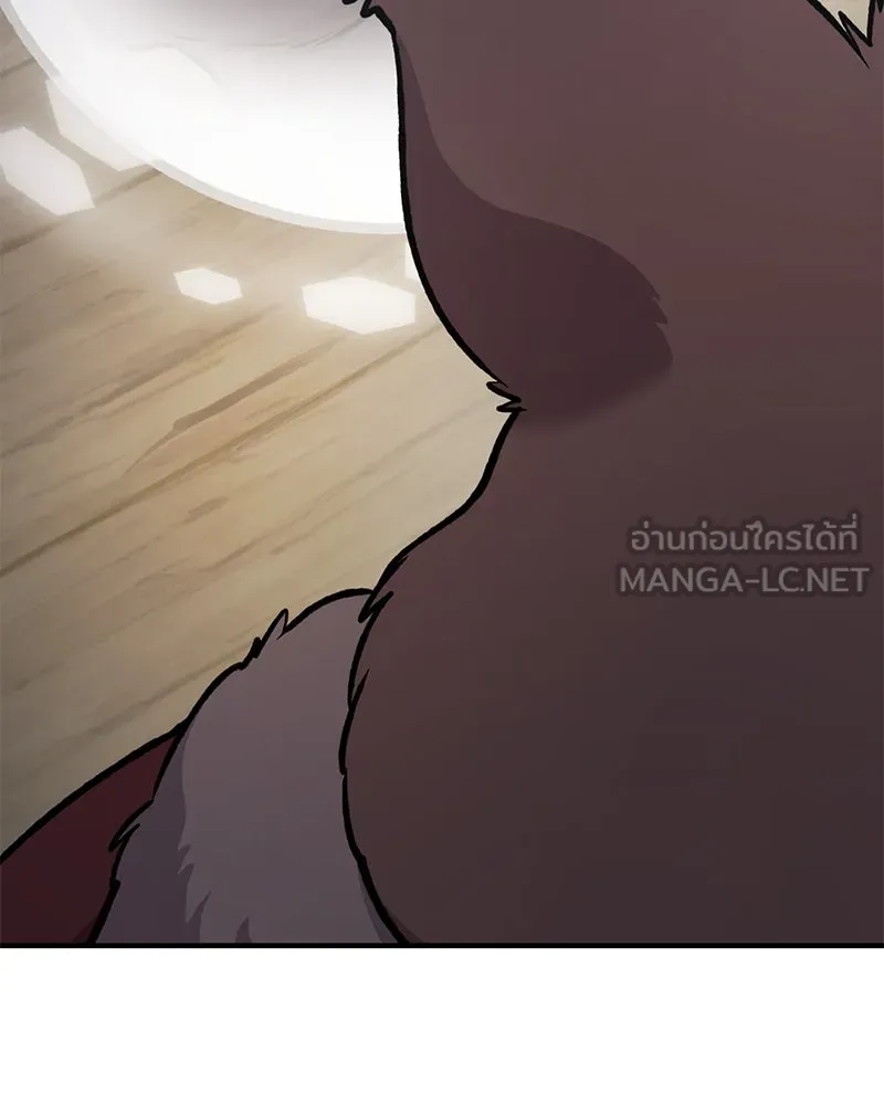 ปลูกผักพิชิตหอคอย ตอนที่ 96 รูปที่ 123