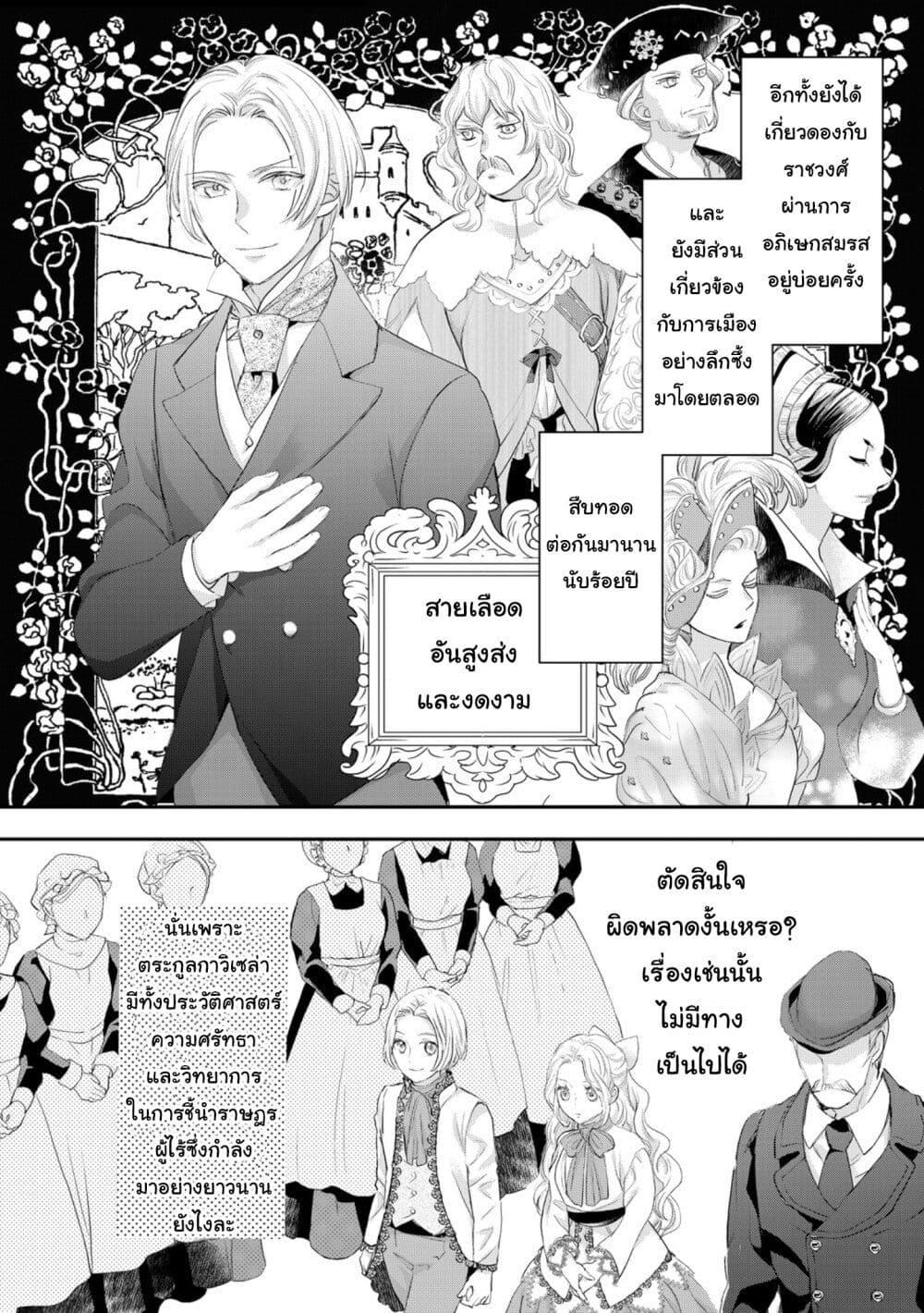 Manga-lc-com อ่านมังงะ อ่านการ์ตูน ออนไลน์ ฟรี Reijou wa Mattari wo Goshomou ตอนที่ 1 2 3 4 5 6 7 8 9 10 11 12 13 14 ฟรี ไม่มีโฆษณา Manga-lc - อ่าน มังงะ อ่าน การ์ตูน ออนไลน์ อ่านมังงะ ฟรี