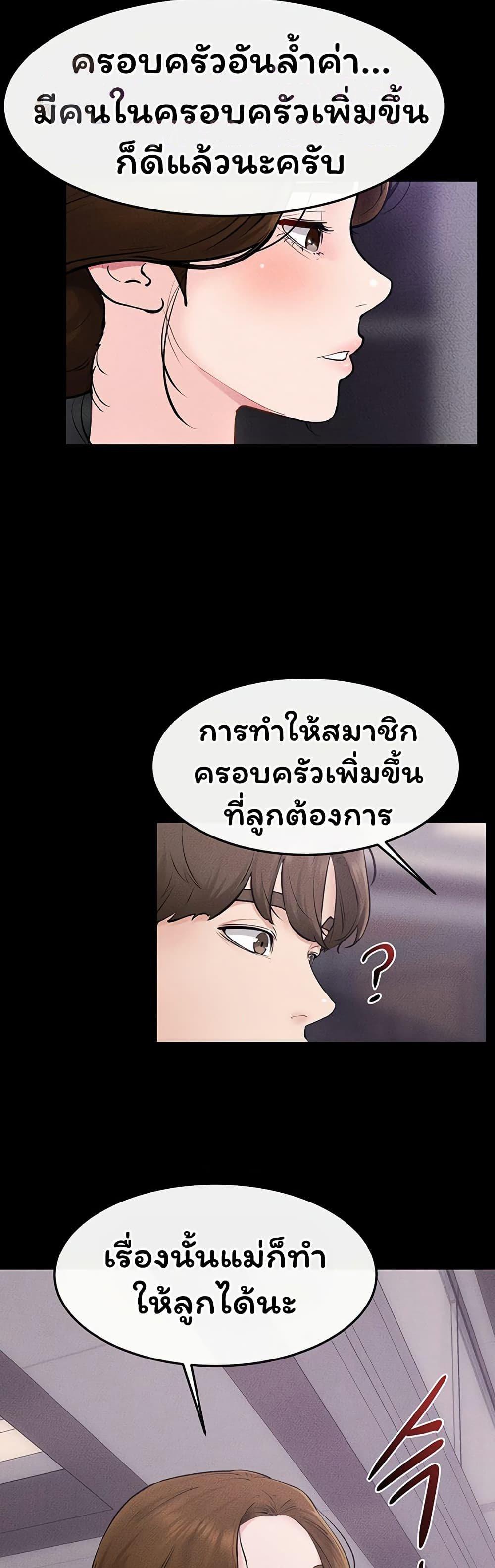 Doujin-Lc- อ่าน โดจิน มังฮวา เกาหลี ญี่ปุ่น จีน แปลไทย My New Family ตอนที่ 1 2 3 4 5 6 7 8 9 10 11 12 13 14 ฟรี ไม่มีโฆษณา อ่าน โดจิน Manhwa เกาหลี ญี่ปุ่น จีน เรามีครบ คัดมาให้เน้นๆ โดจิน 18+ รับประกันความฟินโดย  Doujin Lc