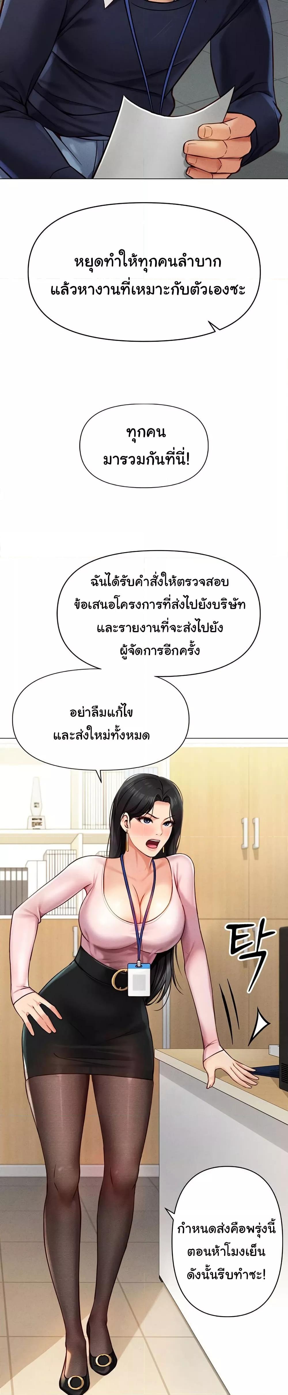 Doujin-Lc- อ่าน โดจิน มังฮวา เกาหลี ญี่ปุ่น จีน แปลไทย Common Sense Manipulation Program ตอนที่ 1 2 3 4 5 6 7 8 9 10 11 12 13 14 ฟรี ไม่มีโฆษณา อ่าน โดจิน Manhwa เกาหลี ญี่ปุ่น จีน เรามีครบ คัดมาให้เน้นๆ โดจิน 18+ รับประกันความฟินโดย  Doujin Lc