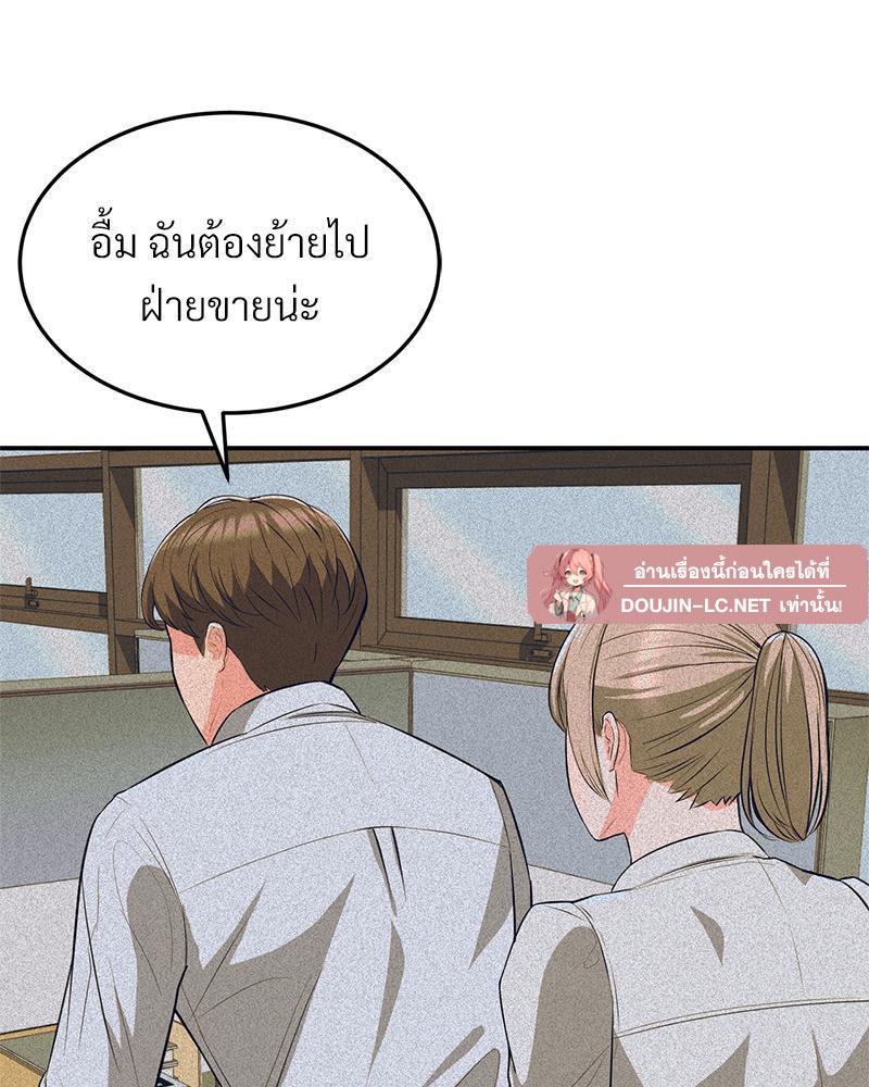 Doujin-Lc- อ่าน โดจิน มังฮวา เกาหลี ญี่ปุ่น จีน แปลไทย My Pillow Business Begins ตอนที่ 1 2 3 4 5 6 7 8 9 10 11 12 13 14 ฟรี ไม่มีโฆษณา อ่าน โดจิน Manhwa เกาหลี ญี่ปุ่น จีน เรามีครบ คัดมาให้เน้นๆ โดจิน 18+ รับประกันความฟินโดย  Doujin Lc