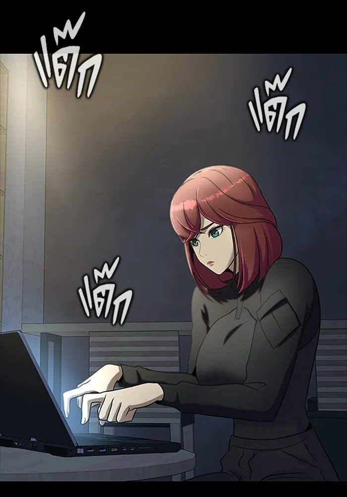 เพลเยอร์นักกินเหล็ก ตอนที่ 36 รูปที่ 4