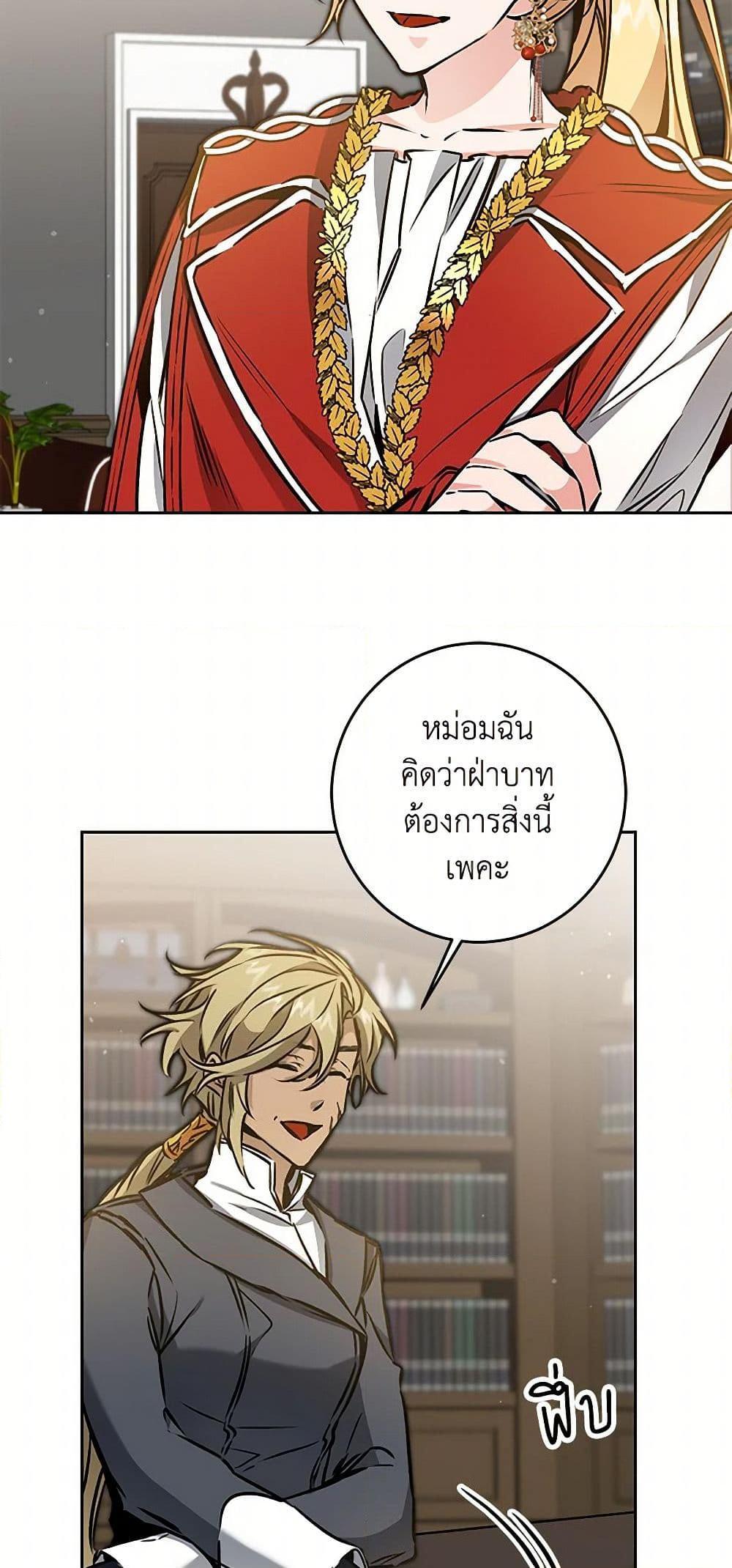 Manga-lc-com อ่านมังงะ อ่านการ์ตูน ออนไลน์ ฟรี I’ve Become the Villainous Empress of a Novel ตอนที่ 1 2 3 4 5 6 7 8 9 10 11 12 13 14 ฟรี ไม่มีโฆษณา Manga-lc - อ่าน มังงะ อ่าน การ์ตูน ออนไลน์ อ่านมังงะ ฟรี