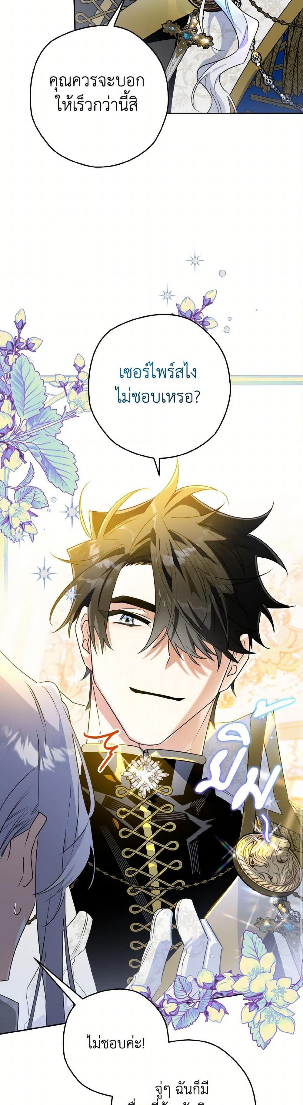 Manga-lc-com อ่านมังงะ อ่านการ์ตูน ออนไลน์ ฟรี Sigrid ตอนที่ 1 2 3 4 5 6 7 8 9 10 11 12 13 14 ฟรี ไม่มีโฆษณา Manga-lc - อ่าน มังงะ อ่าน การ์ตูน ออนไลน์ อ่านมังงะ ฟรี