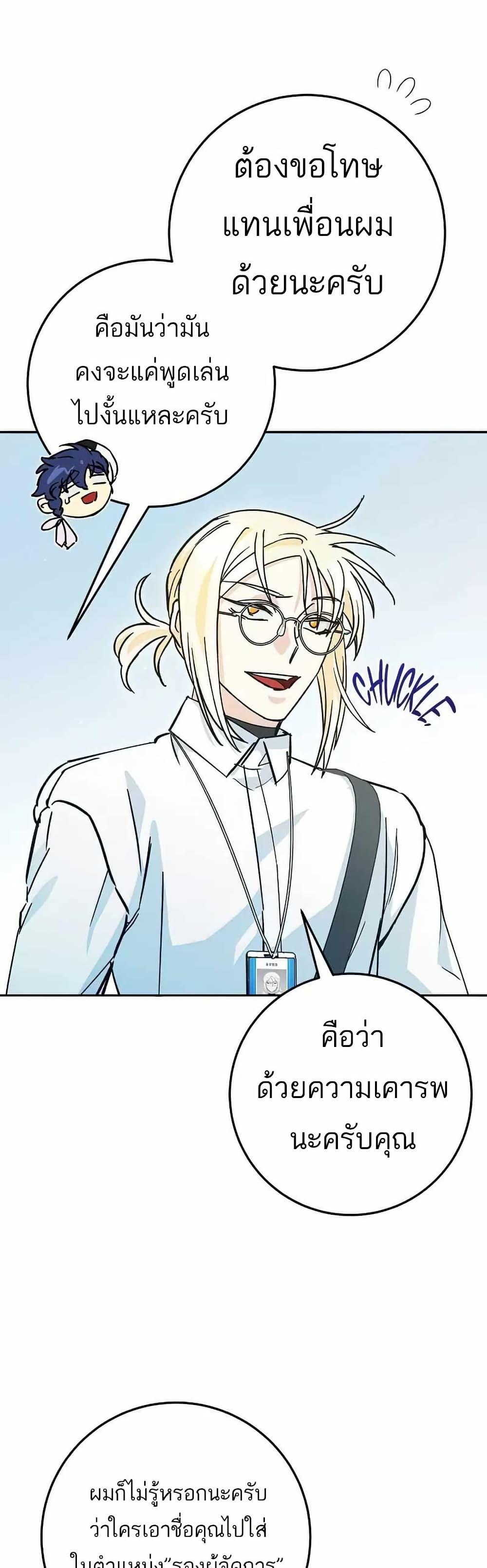 Manga-lc-com อ่านมังงะ อ่านการ์ตูน ออนไลน์ ฟรี I Became a Civil Servant in a Magical World ตอนที่ 1 2 3 4 5 6 7 8 9 10 11 12 13 14 ฟรี ไม่มีโฆษณา Manga-lc - อ่าน มังงะ อ่าน การ์ตูน ออนไลน์ อ่านมังงะ ฟรี