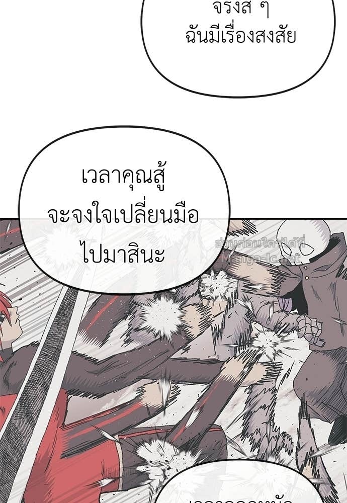 Doujin-Lc- อ่าน โดจิน มังฮวา เกาหลี ญี่ปุ่น จีน แปลไทย สารสุดท้ายจากโครงกระดูก ตอนที่ 1 2 3 4 5 6 7 8 9 10 11 12 13 14 ฟรี ไม่มีโฆษณา อ่าน โดจิน Manhwa เกาหลี ญี่ปุ่น จีน เรามีครบ คัดมาให้เน้นๆ โดจิน 18+ รับประกันความฟินโดย Doujin Lc
