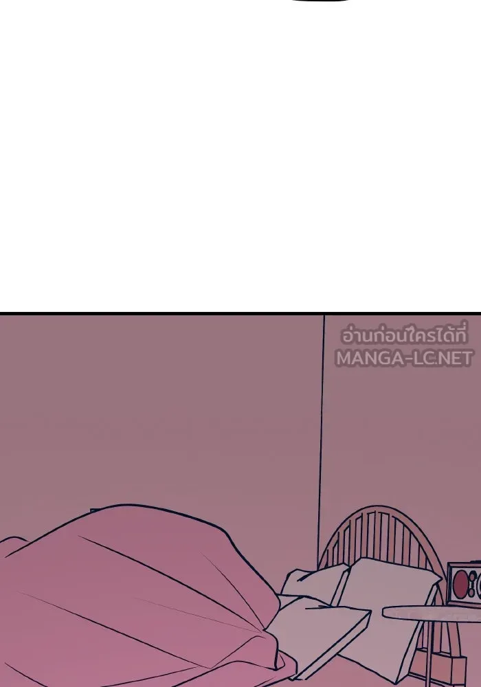 รักนี้ไม่มีรีไซเคิล ตอนที่ 46 รูปที่ 51