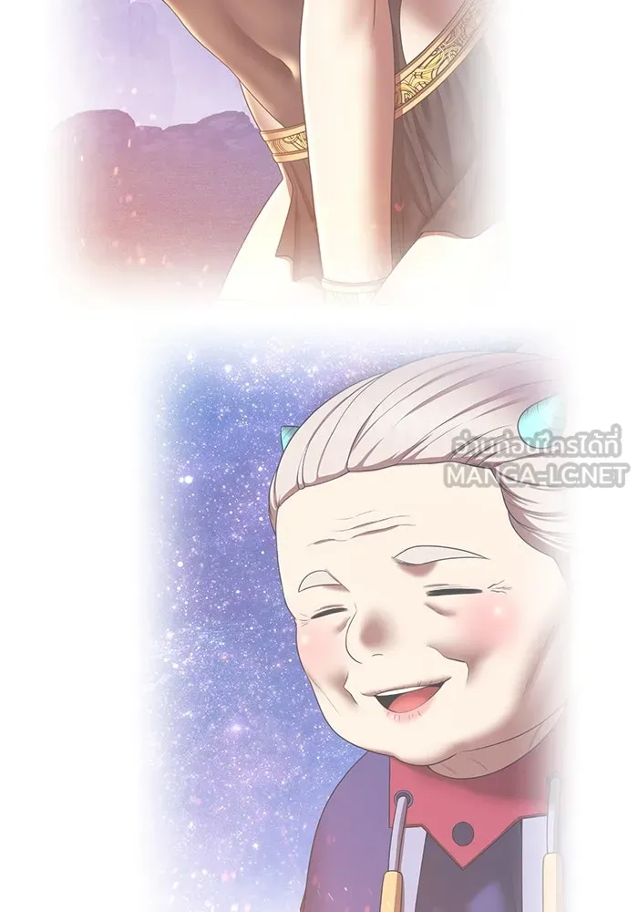 +99 ท่อนไม้พร้อมบวก ตอนที่ 38 คิงสไลม์ (2) รูปที่ 252