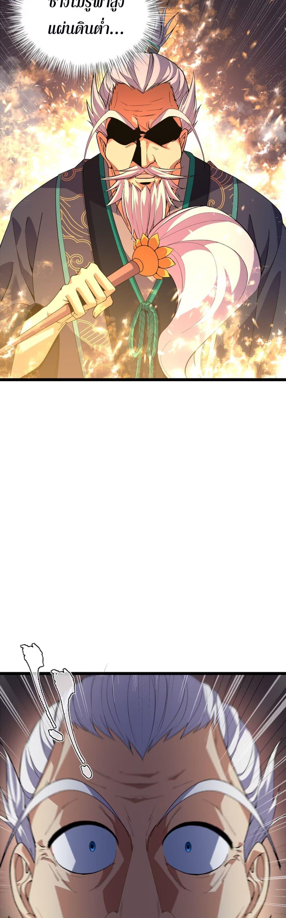 Manga-lc-com อ่านมังงะ อ่านการ์ตูน ออนไลน์ ฟรี Starting as a Small Zombie, I Cultivate to Immortality by Growing Plants ตอนที่ 1 2 3 4 5 6 7 8 9 10 11 12 13 14 ฟรี ไม่มีโฆษณา Manga-lc - อ่าน มังงะ อ่าน การ์ตูน ออนไลน์ อ่านมังงะ ฟรี