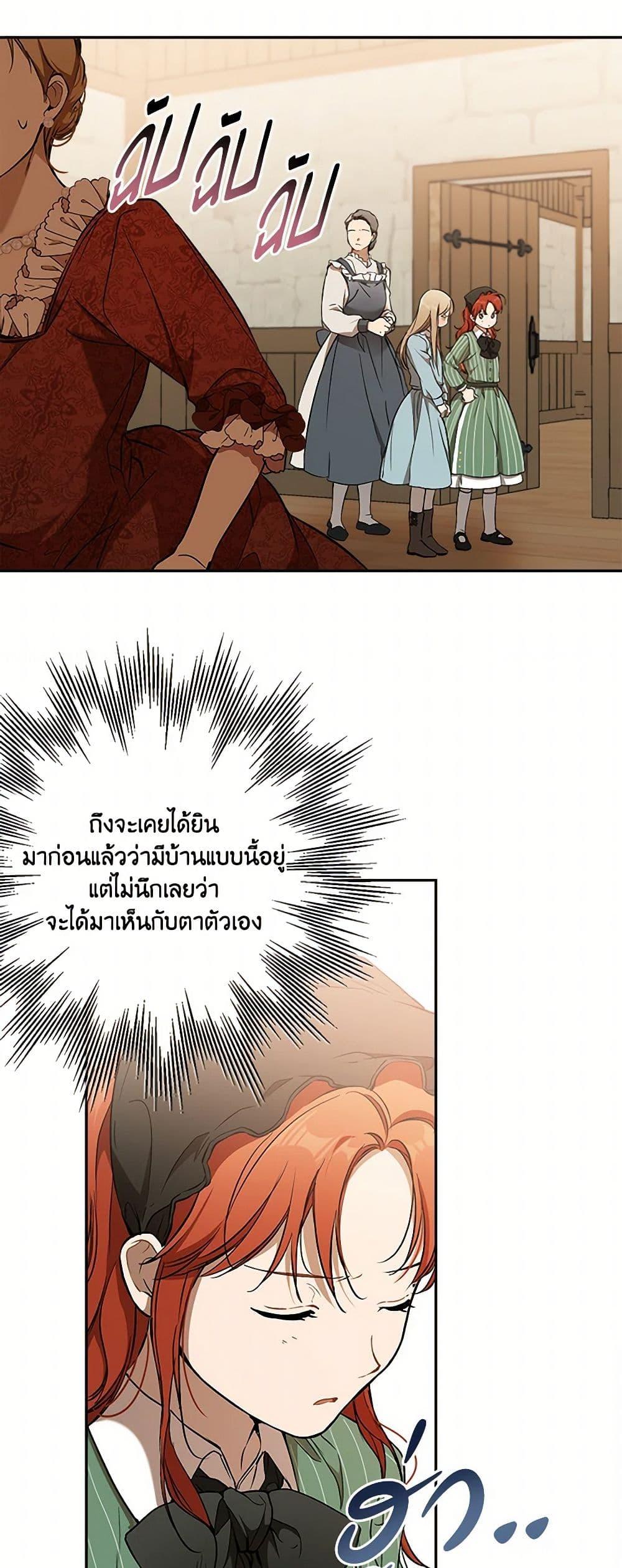 Manga-lc-com อ่านมังงะ อ่านการ์ตูน ออนไลน์ ฟรี It Was All a Mistake ตอนที่ 1 2 3 4 5 6 7 8 9 10 11 12 13 14 ฟรี ไม่มีโฆษณา Manga-lc - อ่าน มังงะ อ่าน การ์ตูน ออนไลน์ อ่านมังงะ ฟรี