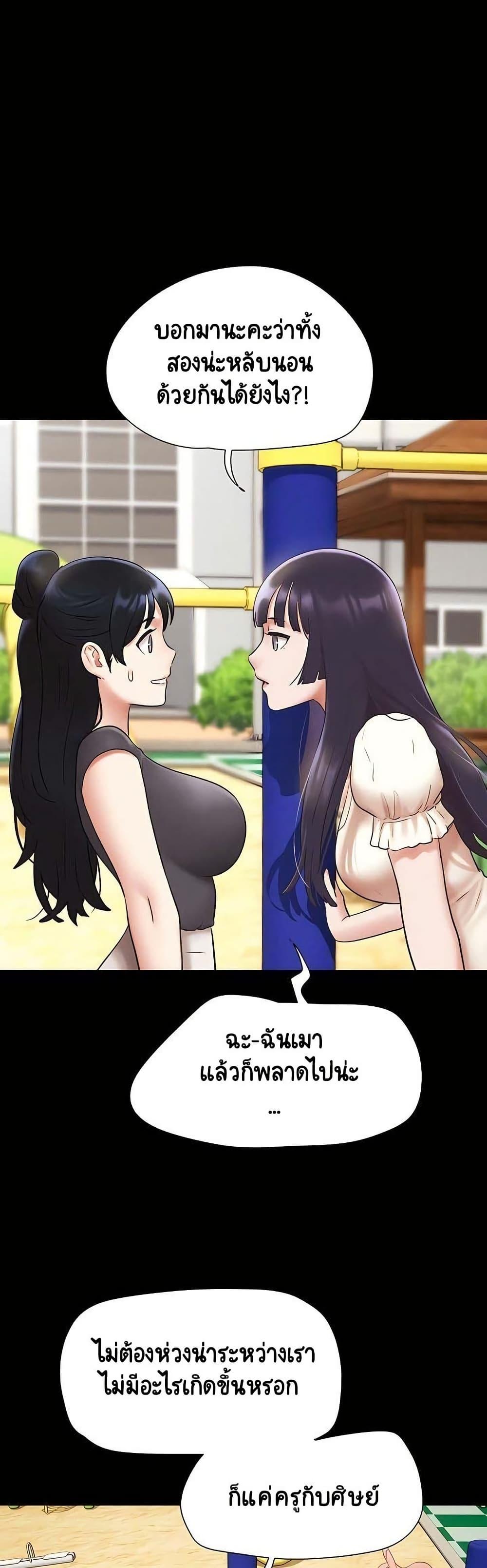 Doujin-Lc- อ่าน โดจิน มังฮวา เกาหลี ญี่ปุ่น จีน แปลไทย Soeun ตอนที่ 1 2 3 4 5 6 7 8 9 10 11 12 13 14 ฟรี ไม่มีโฆษณา อ่าน โดจิน Manhwa เกาหลี ญี่ปุ่น จีน เรามีครบ คัดมาให้เน้นๆ โดจิน 18+ รับประกันความฟินโดย  Doujin Lc