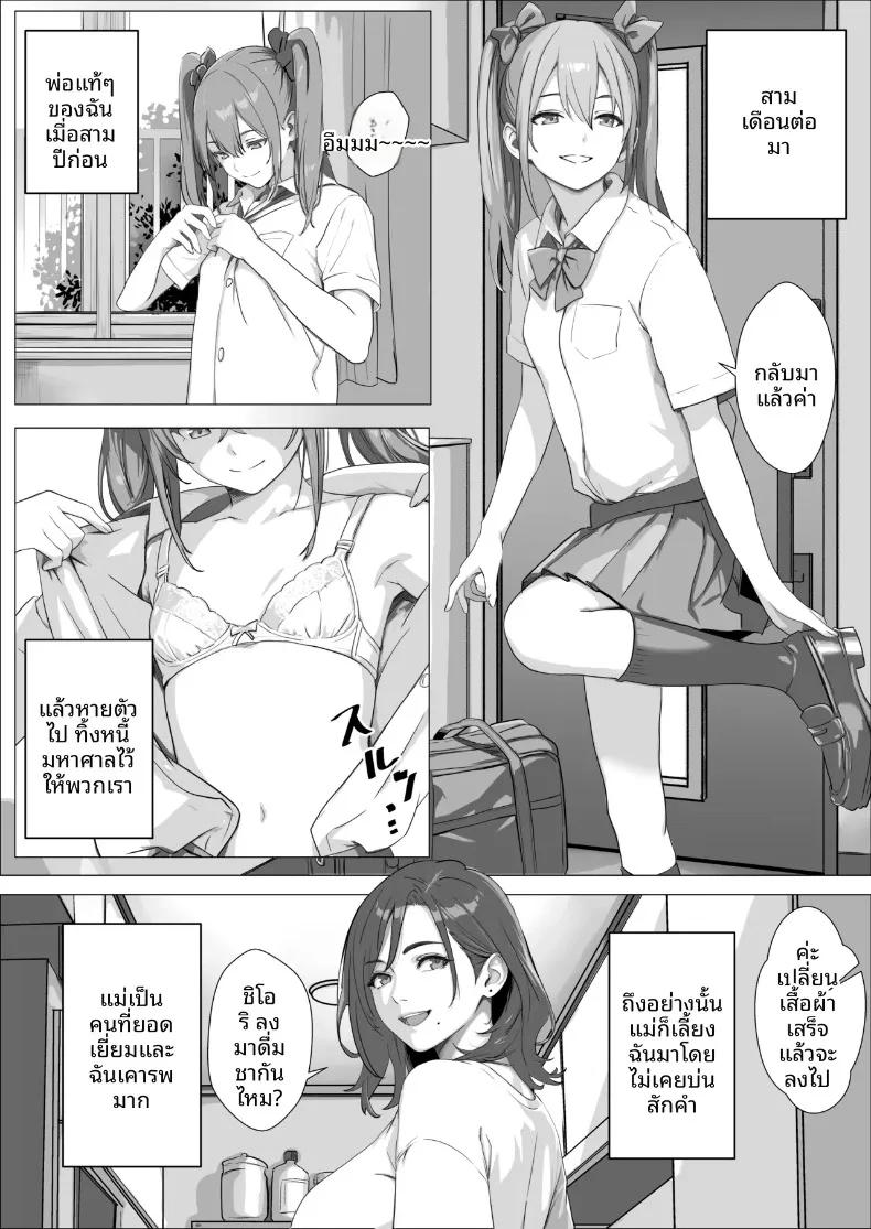 Doujin-Lc- อ่าน โดจิน มังฮวา เกาหลี ญี่ปุ่น จีน แปลไทย ความสุขของเเม่หนูจะปกป้องเอง (Mass King) ตอนที่ 1 2 3 4 5 6 7 8 9 10 11 12 13 14 ฟรี ไม่มีโฆษณา อ่าน โดจิน Manhwa เกาหลี ญี่ปุ่น จีน เรามีครบ คัดมาให้เน้นๆ โดจิน 18+ รับประกันความฟินโดย  Doujin Lc